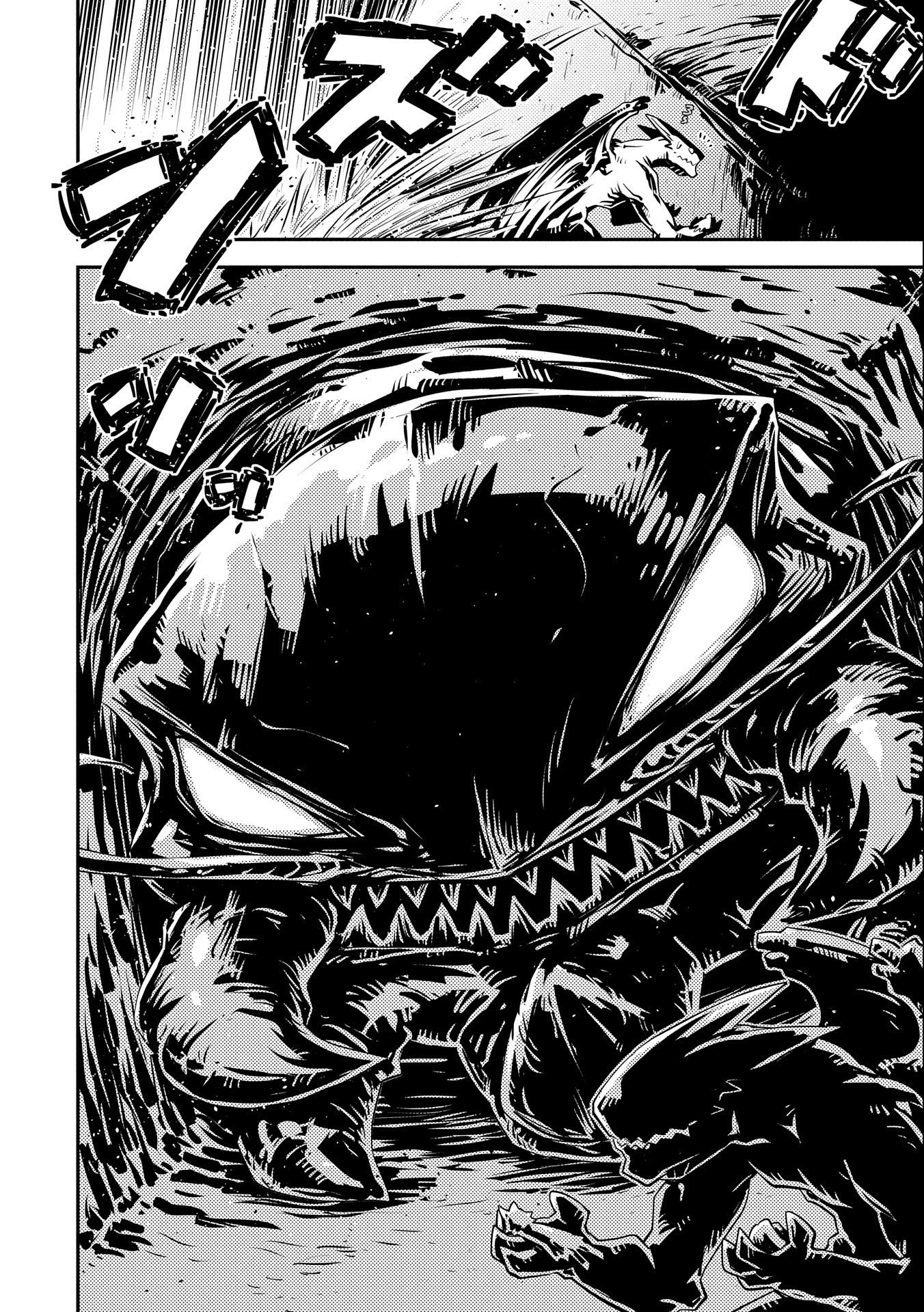 Tensei Shitara Dragon no Tamago Datta: Saikyou Igai Mezasa Nee page 4