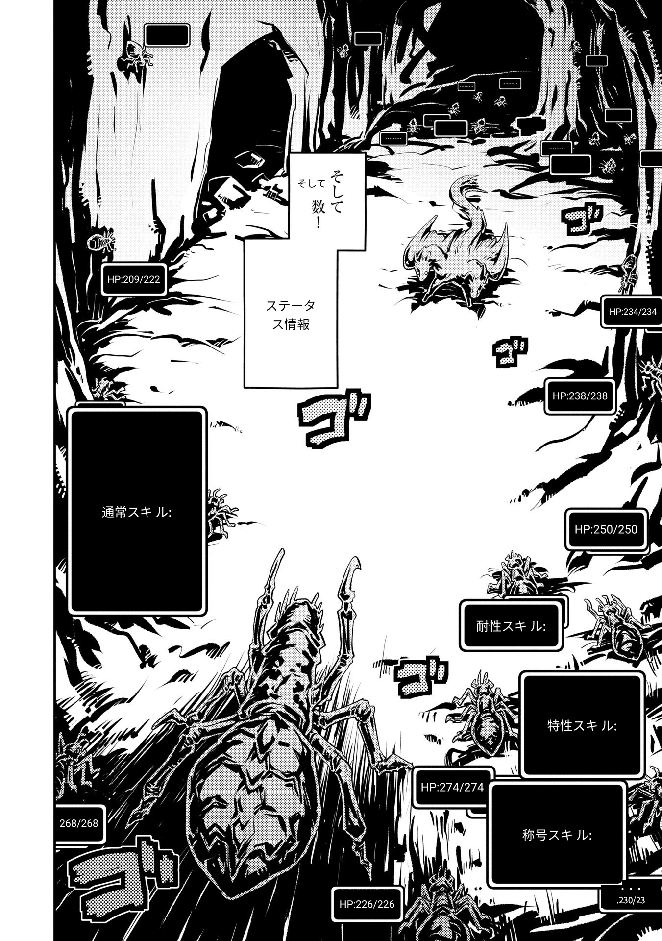 Tensei Shitara Dragon no Tamago Datta: Saikyou Igai Mezasa Nee page 2