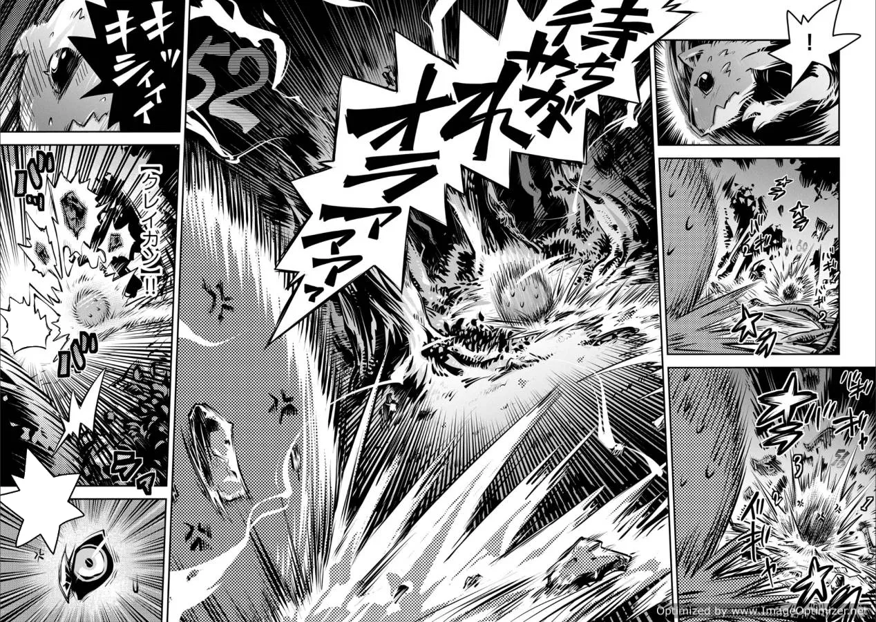 Tensei Shitara Doragon no Tamago Datta page 16