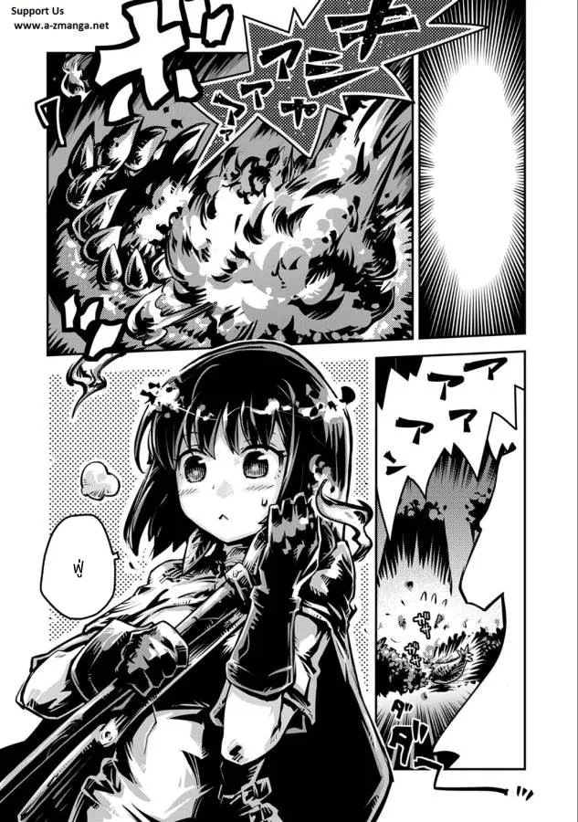 Tensei Shitara Doragon no Tamago Datta page 30