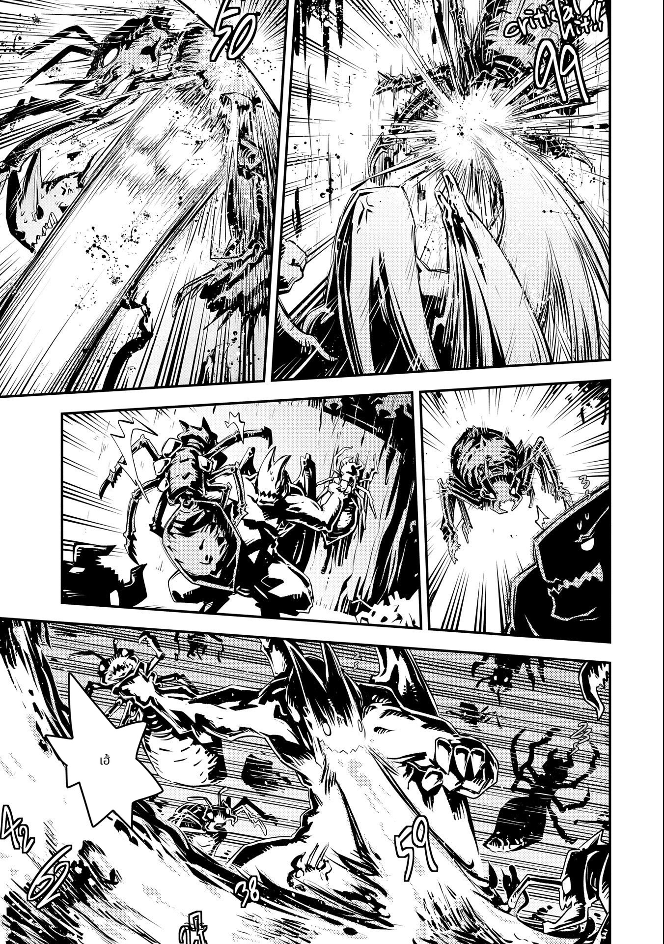 Tensei Shitara Dragon no Tamago Datta: Saikyou Igai Mezasa Nee page 7