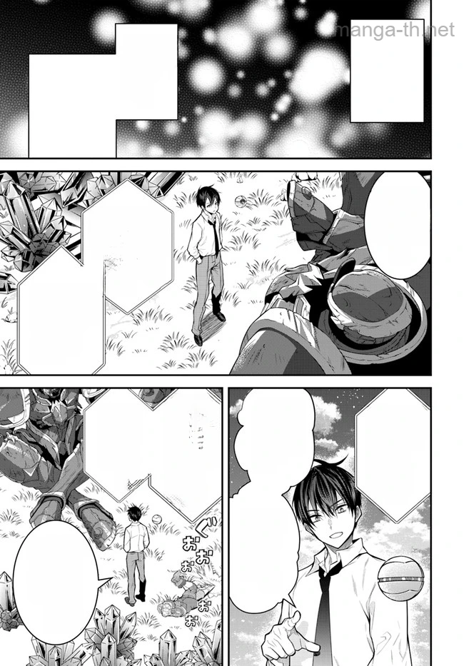 Otomege Sekai wa Mob ni Kibishii Sekai desu หน้า 5