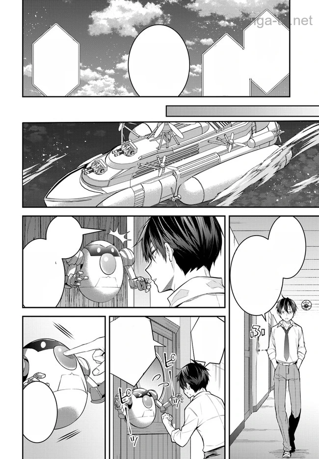 Otomege Sekai wa Mob ni Kibishii Sekai desu หน้า 6