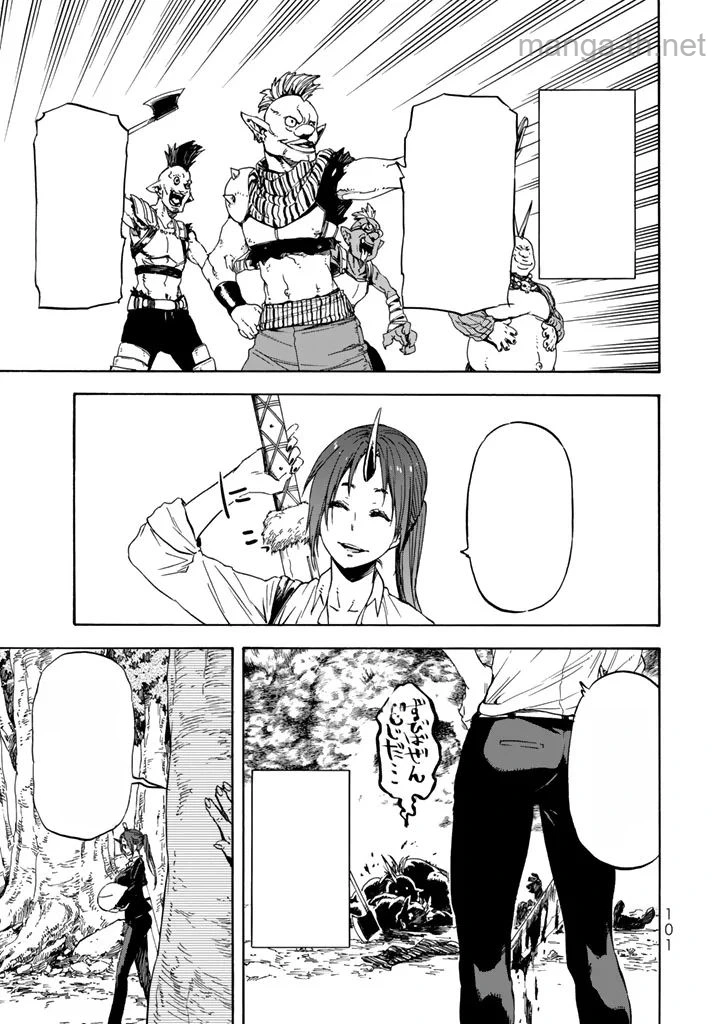 Tensei Shitara Slime Datta Ken หน้า 5