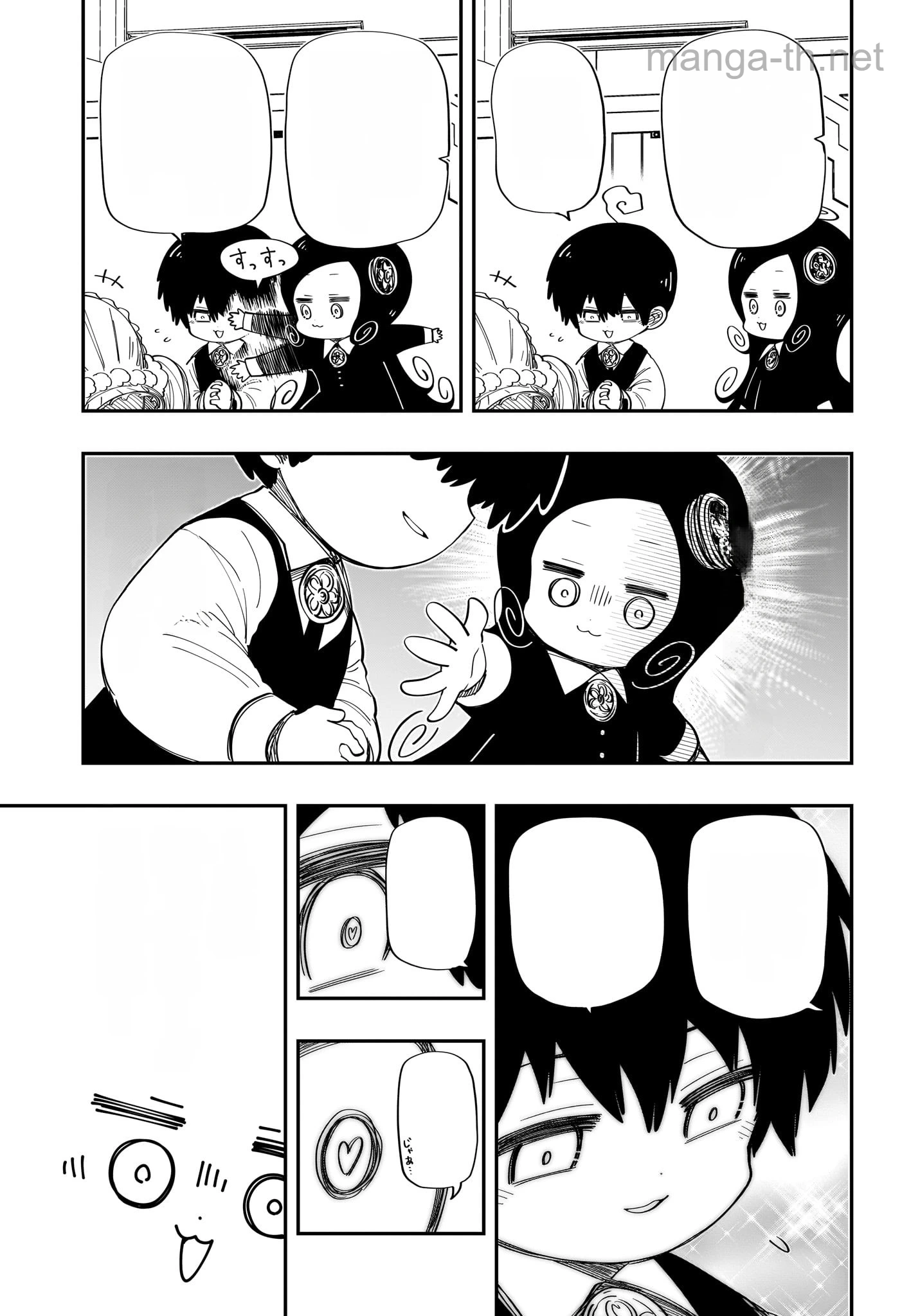 Yozakura-san Chi no Daisakusen หน้า 7