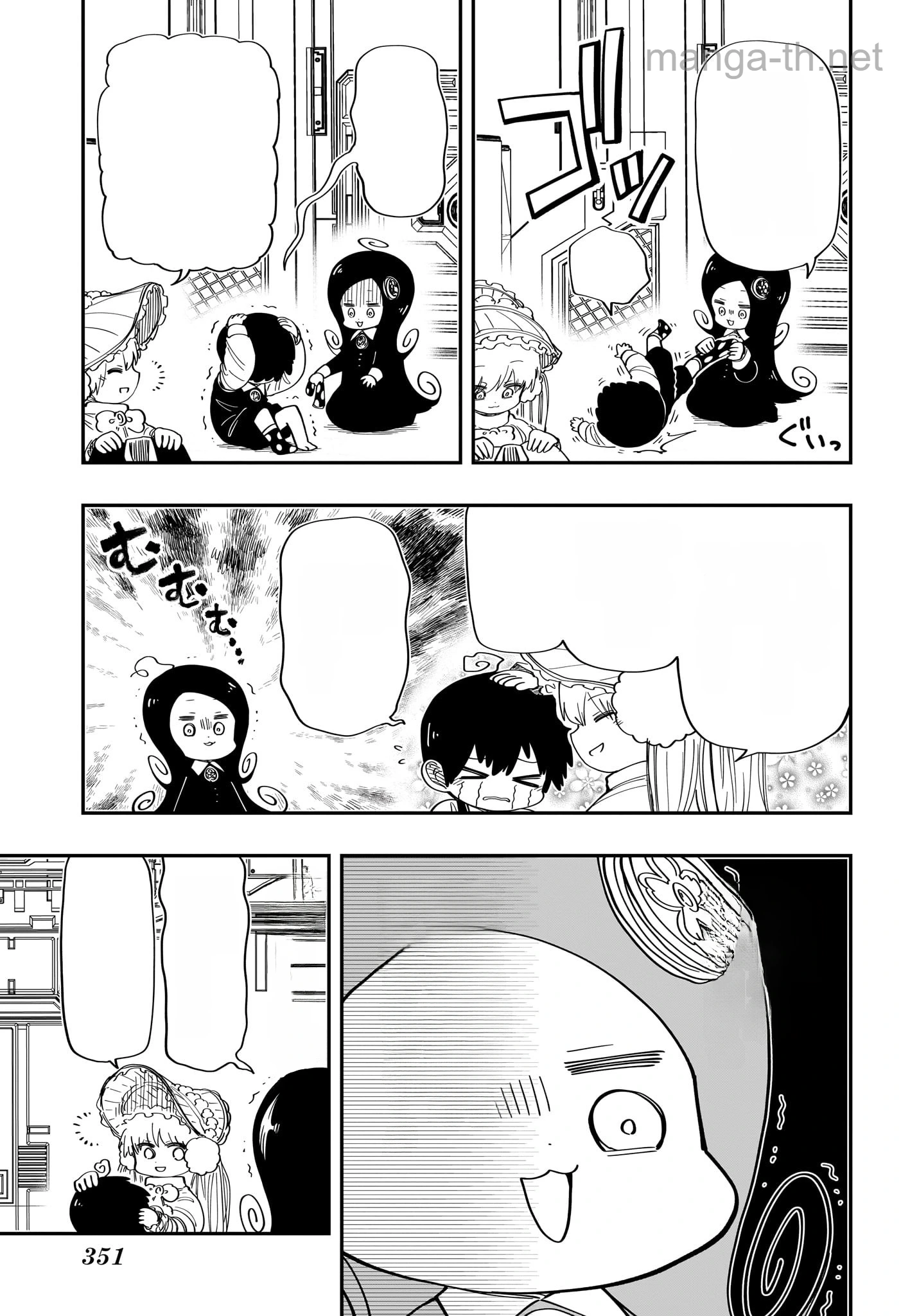 Yozakura-san Chi no Daisakusen หน้า 9