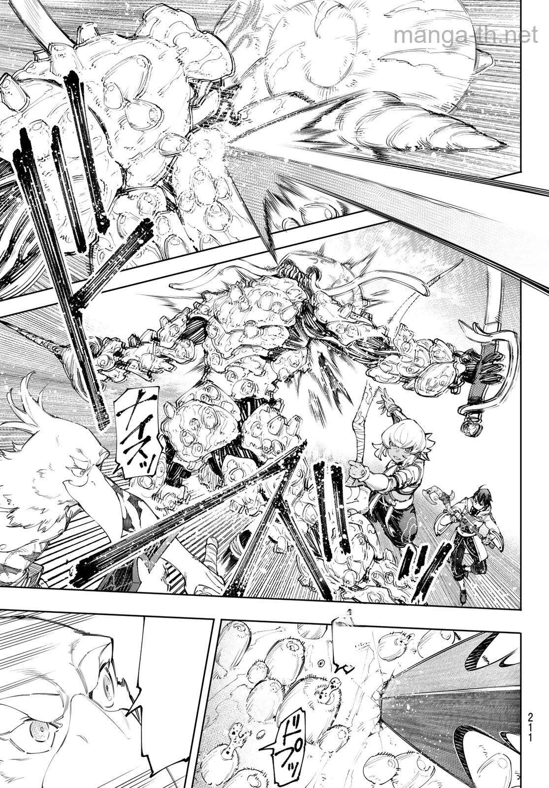 Shangri-La Frontier: Kusoge Hunter, Kami-gee ni Idoman to su หน้า 7