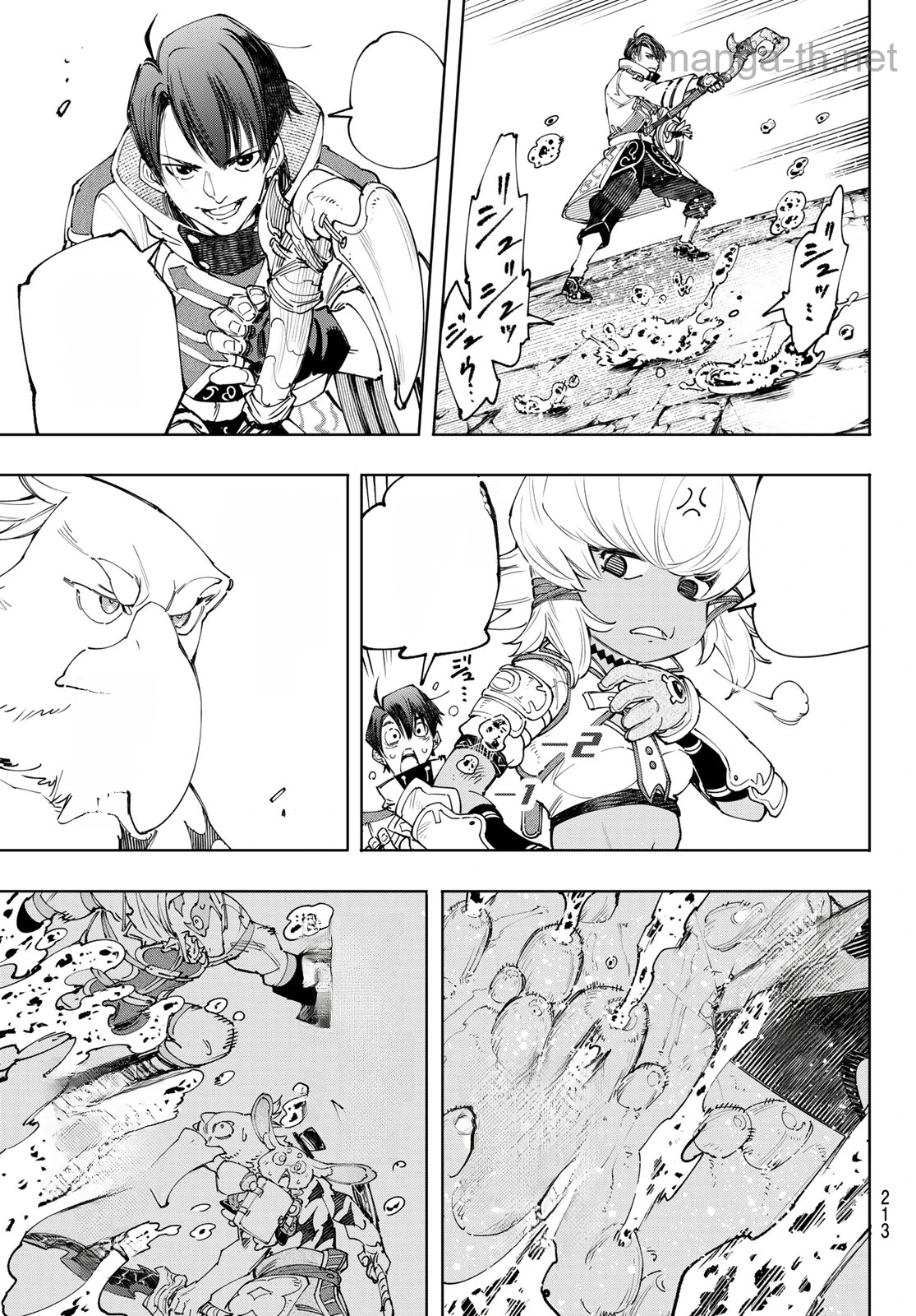 Shangri-La Frontier: Kusoge Hunter, Kami-gee ni Idoman to su หน้า 9