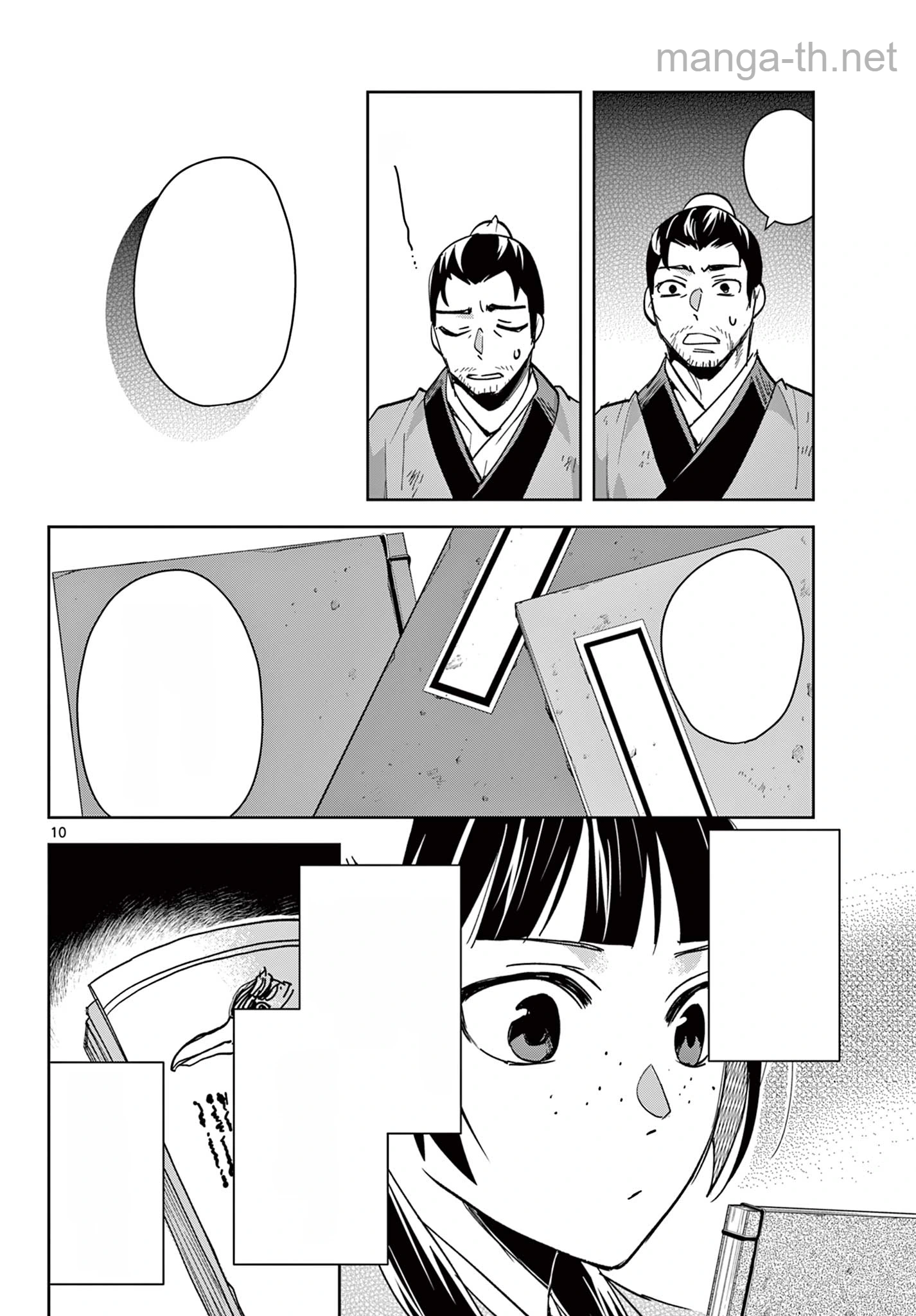 Kusuriya no Hitorigoto – Maomao no Koukyuu Nazotoki Techou หน้า 10