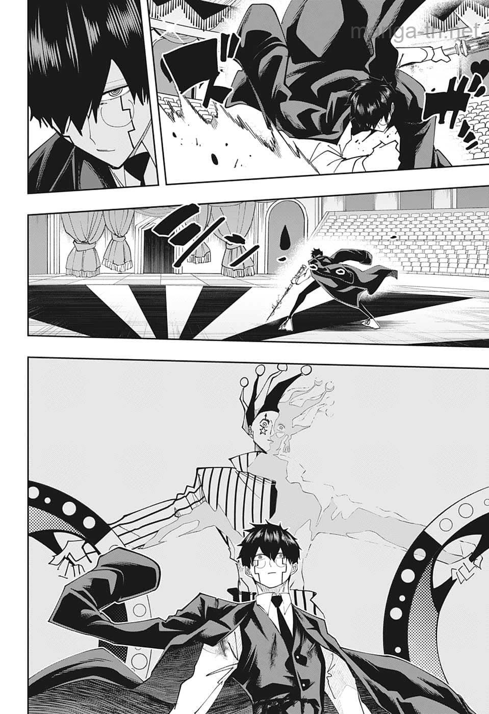 MASHLE page 4