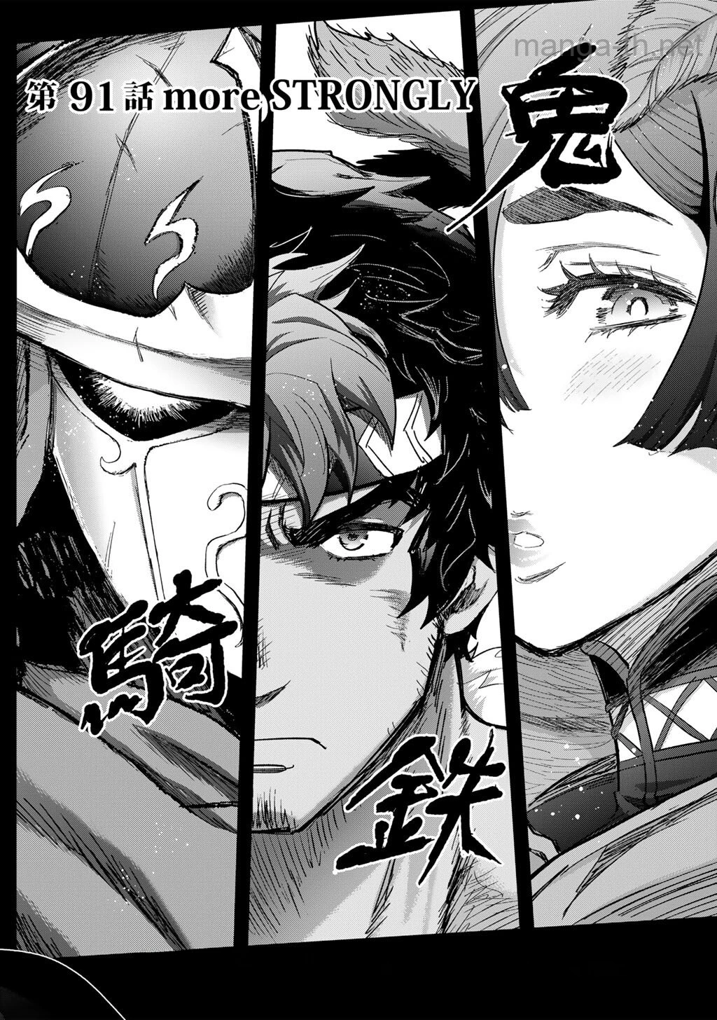 Tensei Shitara Ken deshita หน้า 2