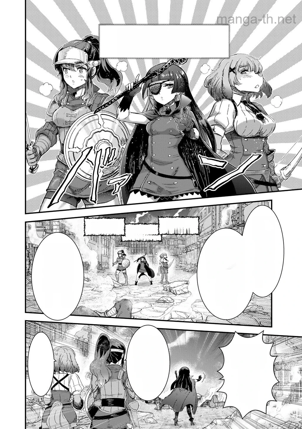 Tensei Shitara Ken deshita หน้า 6