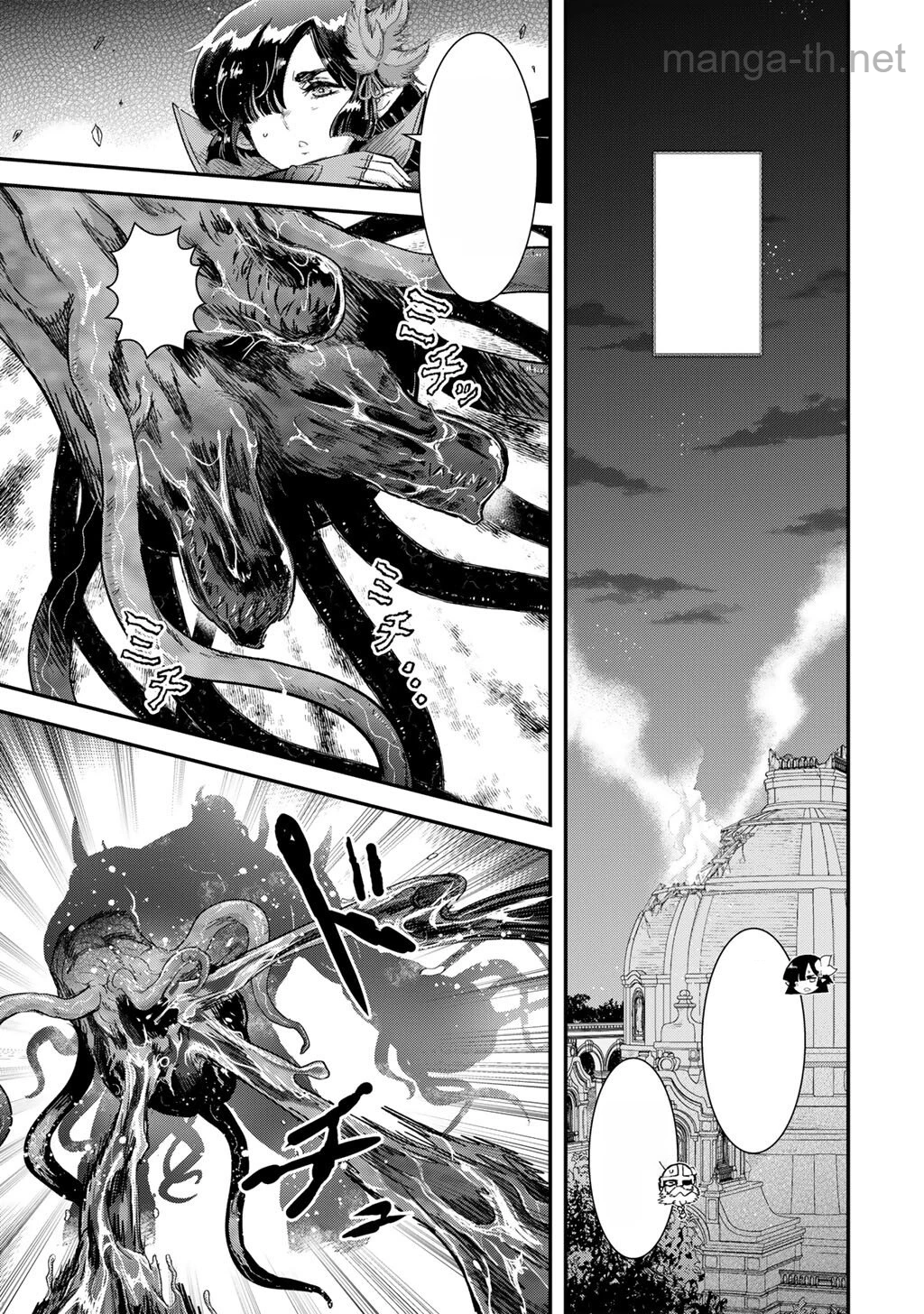 Tensei Shitara Ken deshita หน้า 9