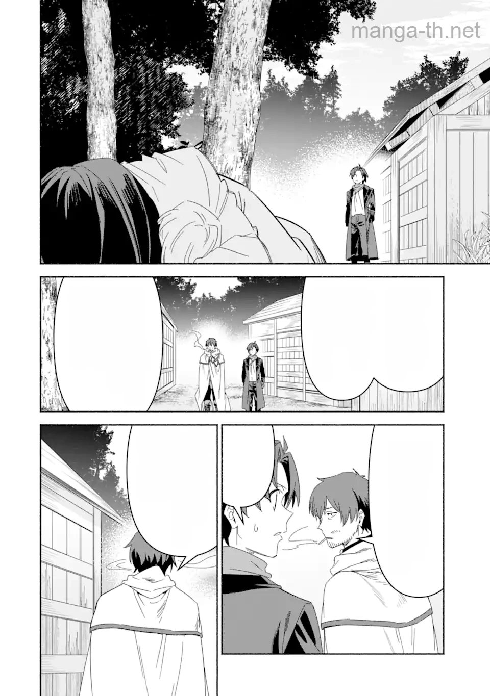 Arafoo Kenja no Isekai Seikatsu Nikki: Kimamana Isekai Kyoushi Life หน้า 1