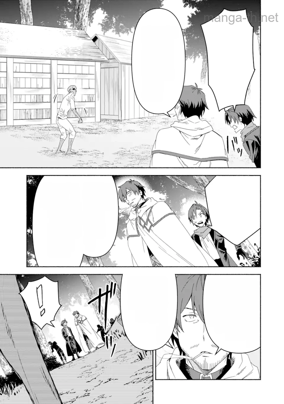 Arafoo Kenja no Isekai Seikatsu Nikki: Kimamana Isekai Kyoushi Life หน้า 4