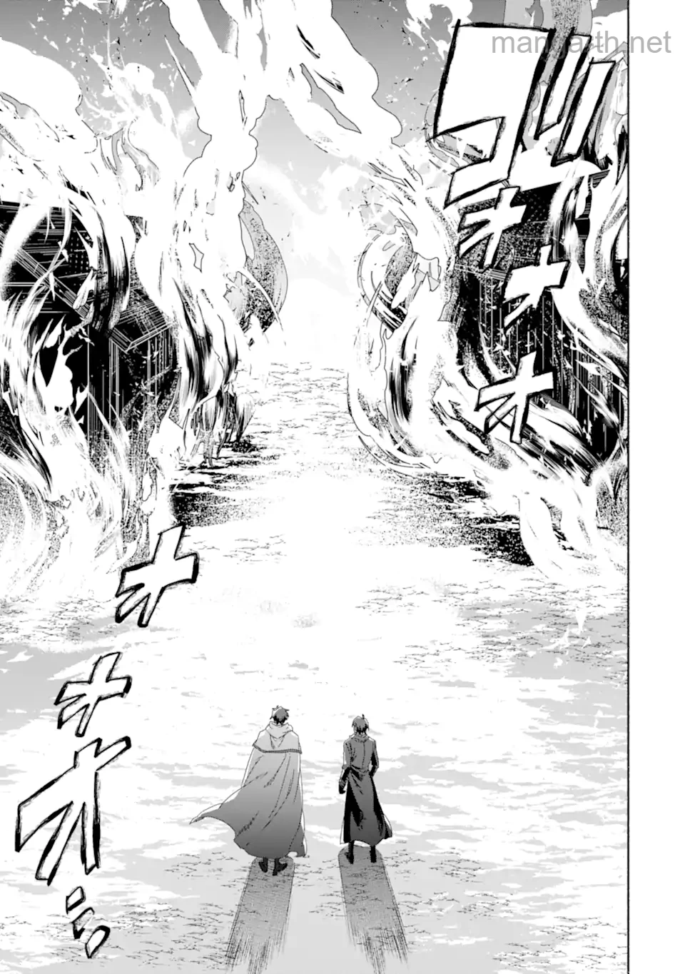 Arafoo Kenja no Isekai Seikatsu Nikki: Kimamana Isekai Kyoushi Life page 6