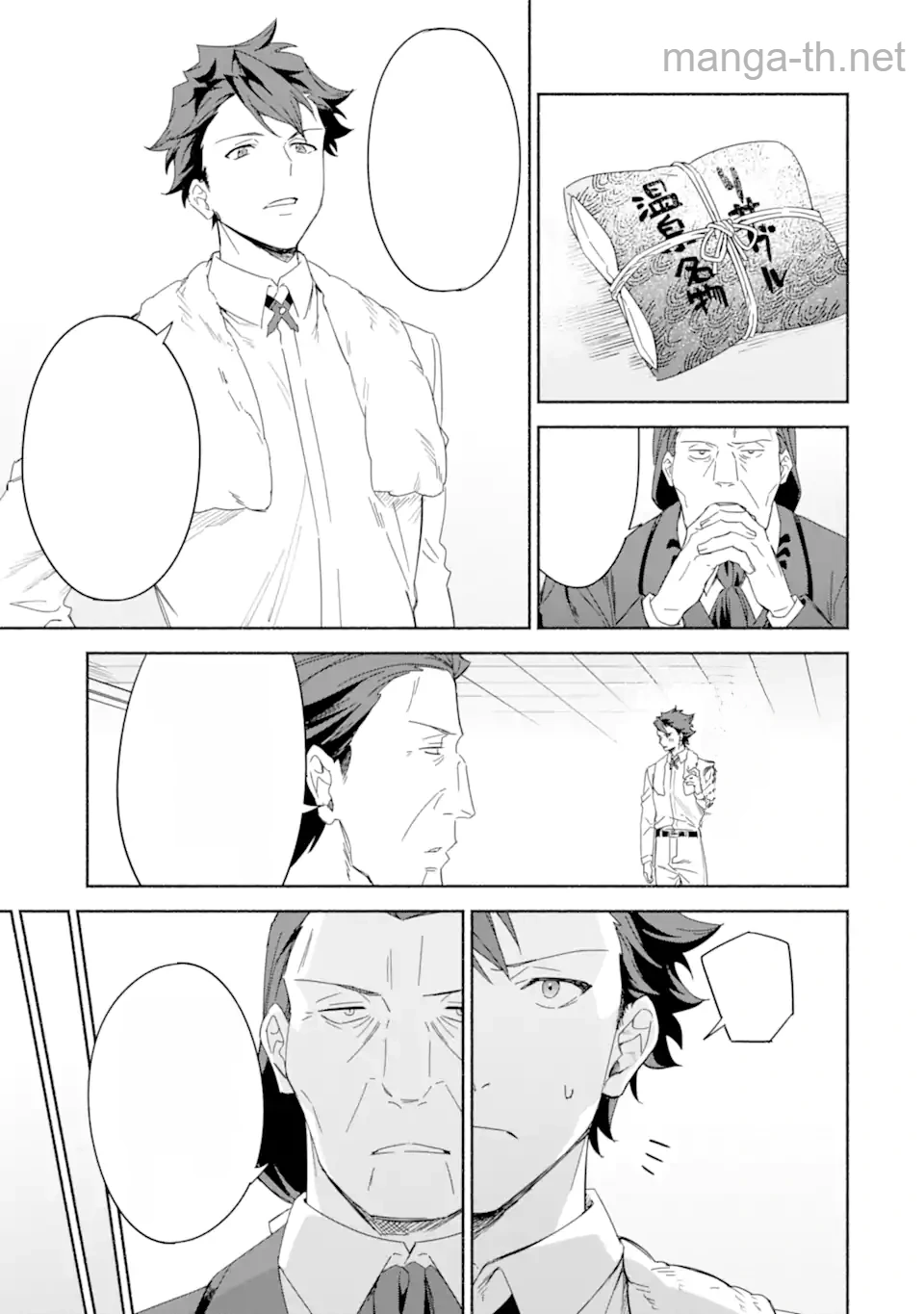 Arafoo Kenja no Isekai Seikatsu Nikki: Kimamana Isekai Kyoushi Life หน้า 10