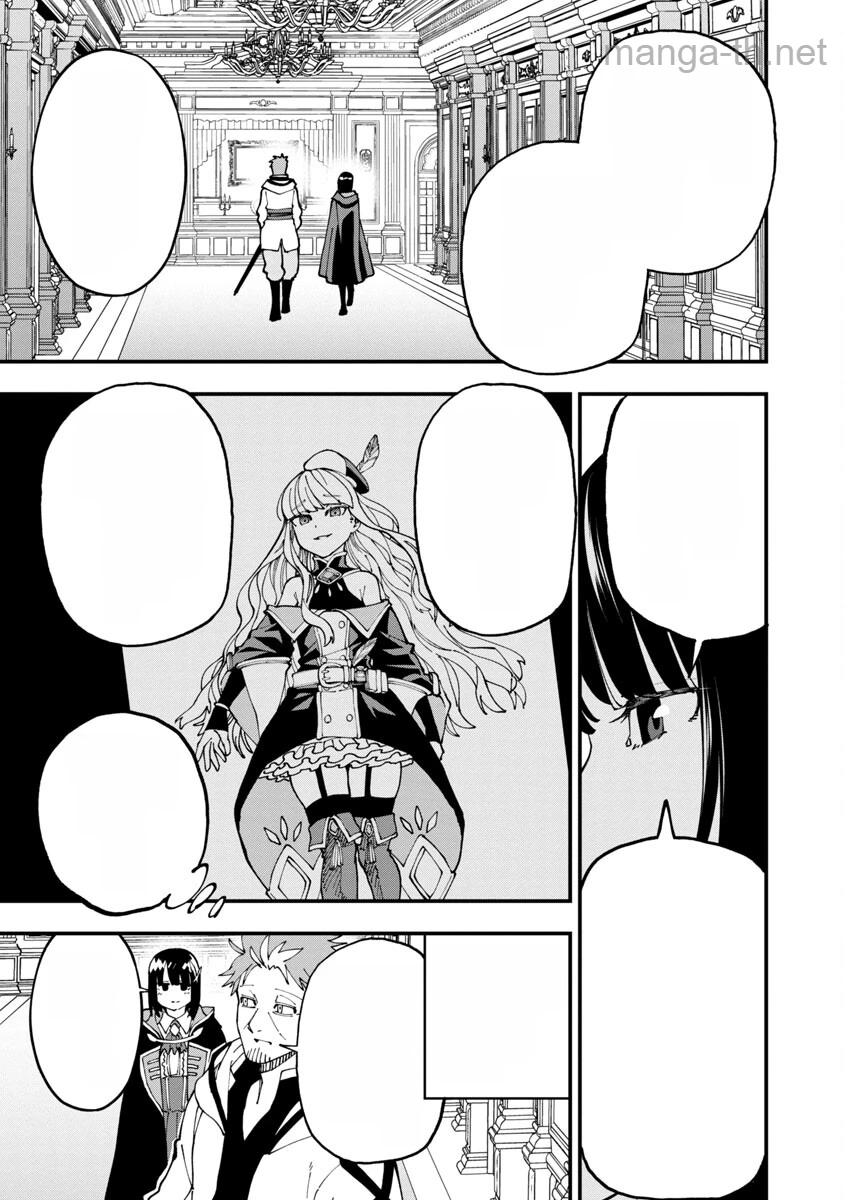 Katainaka no Ossan, Kensei ni Naru: Tada no Inaka no Kenjutsu Shihan datta no ni, Taisei Shita Deshi-tachi ga Ore o Houtte Kurenai Ken หน้า 8