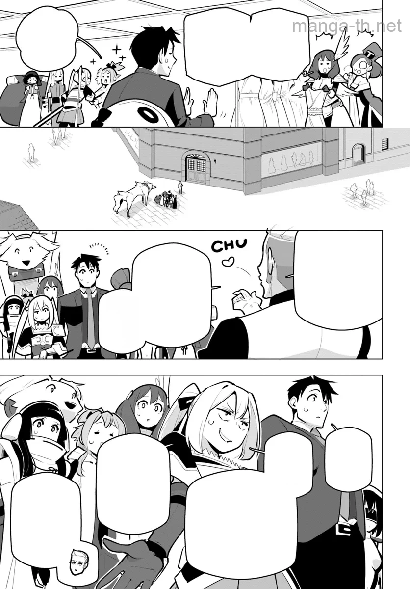 Sekai Saikyou no Kouei: Meikyuukoku no Shinjin Tansakusha หน้า 5
