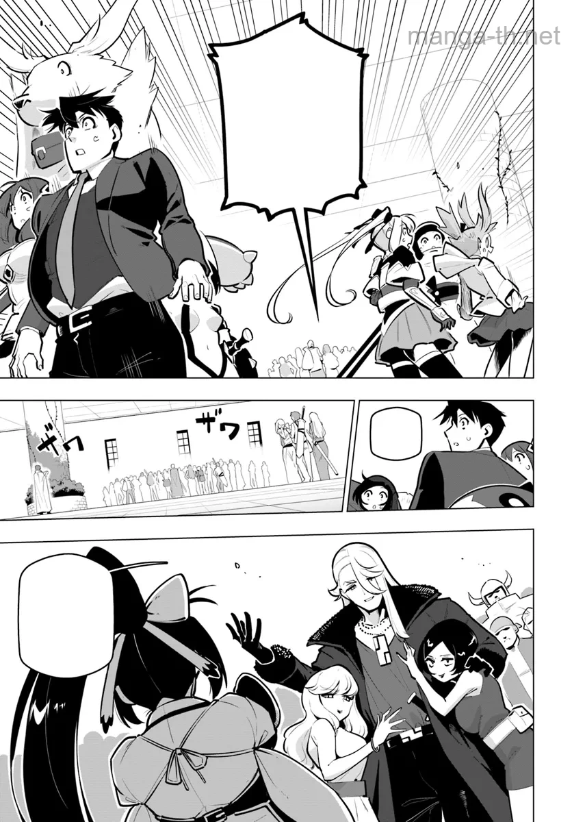 Sekai Saikyou no Kouei: Meikyuukoku no Shinjin Tansakusha หน้า 9