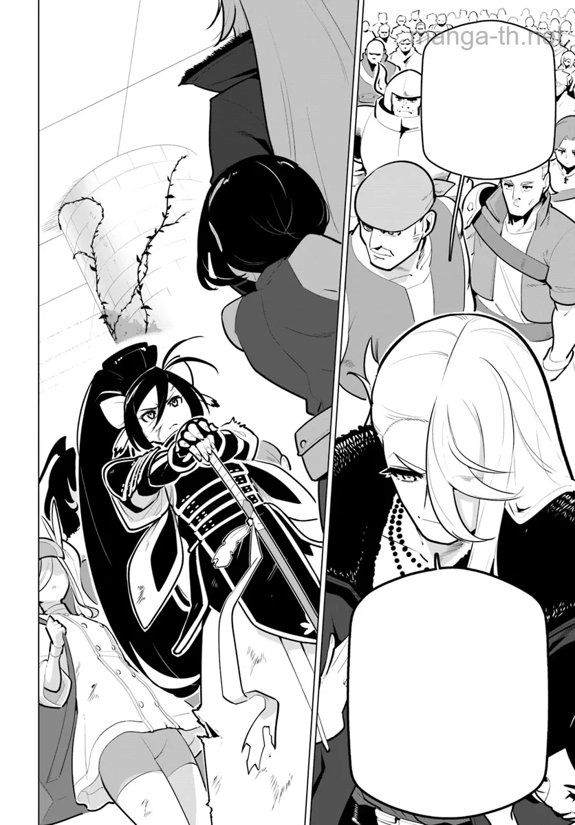 Sekai Saikyou no Kouei: Meikyuukoku no Shinjin Tansakusha หน้า 10