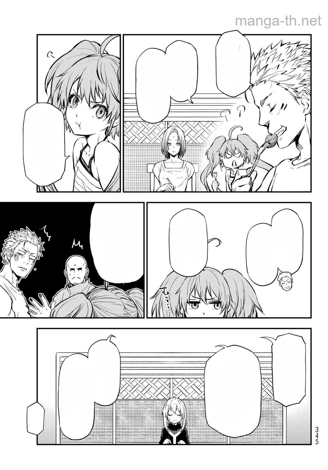 Tensei Shitara Slime Datta Ken หน้า 3
