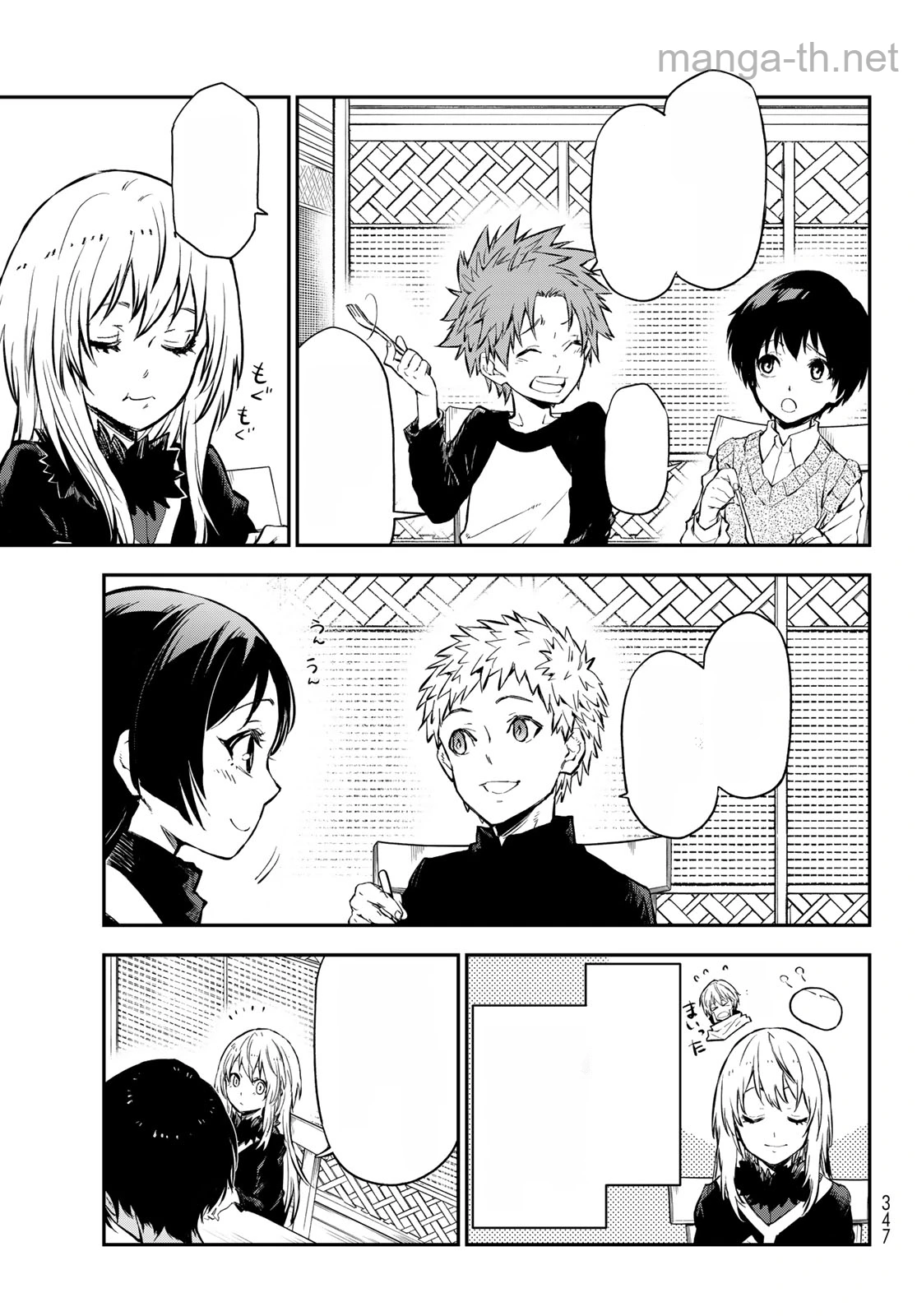 Tensei Shitara Slime Datta Ken หน้า 5