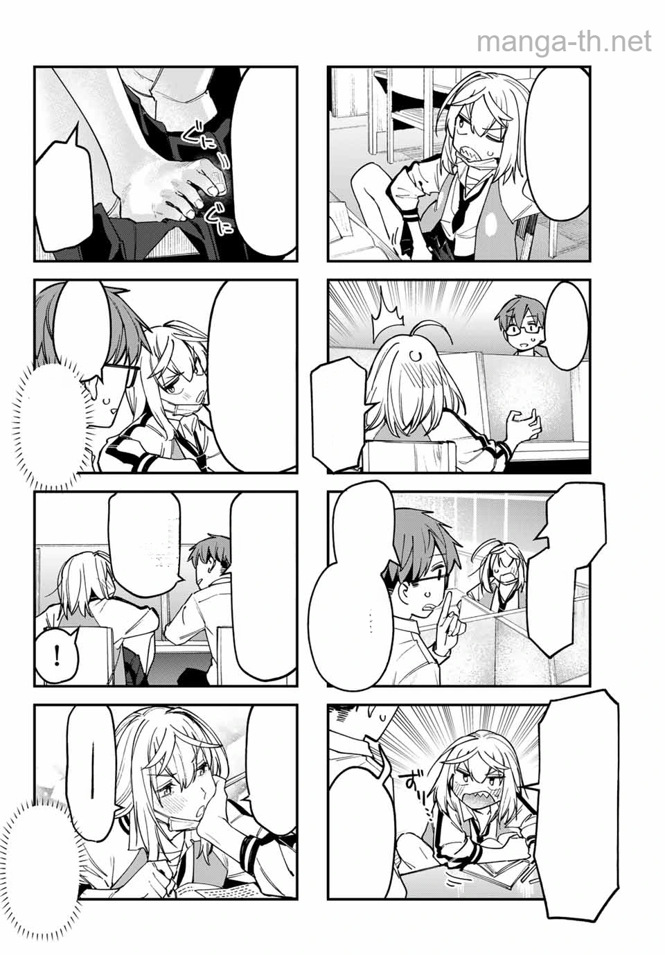 Seitokai ni mo Ana wa Aru! หน้า 6