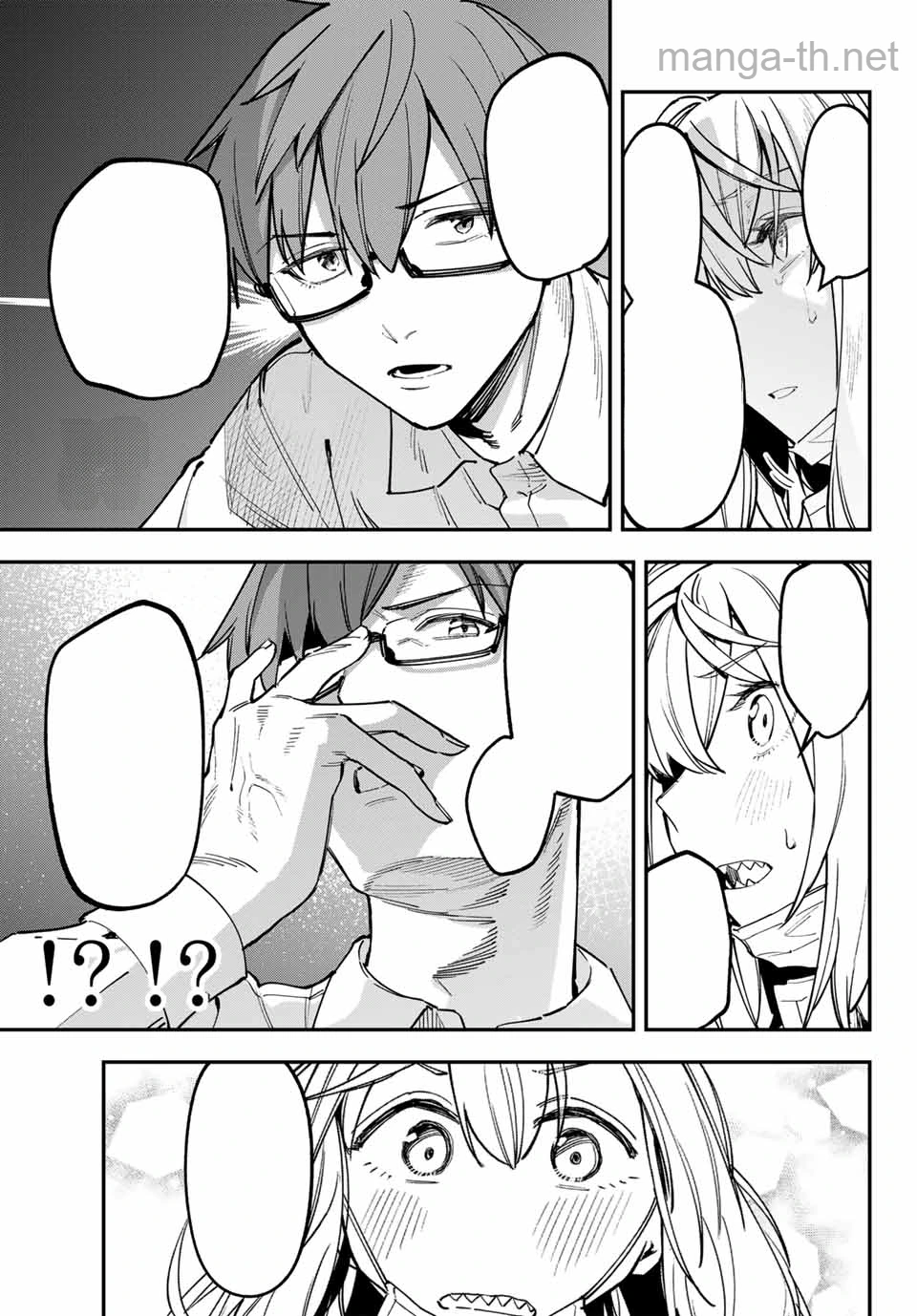 Seitokai ni mo Ana wa Aru! หน้า 9