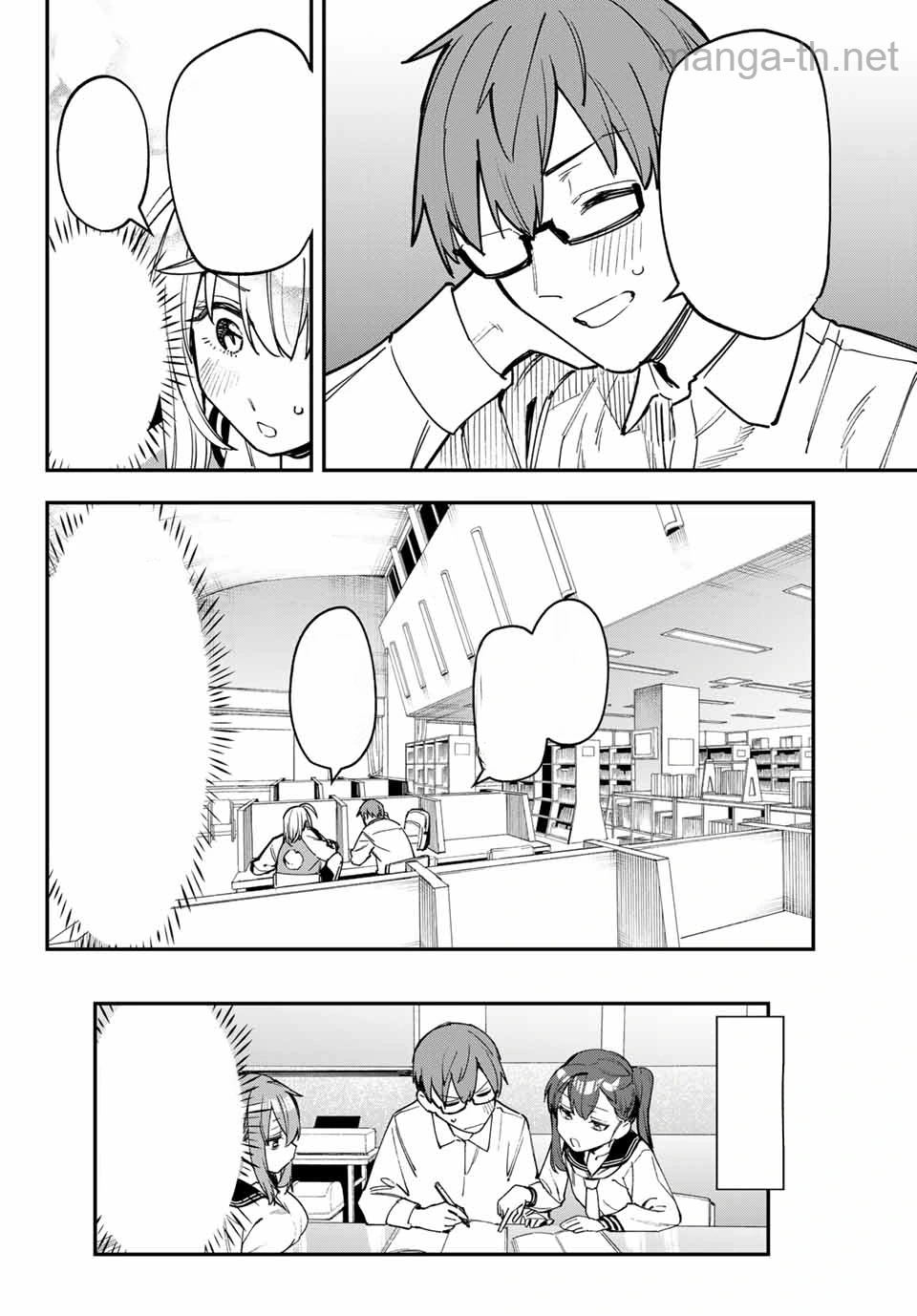 Seitokai ni mo Ana wa Aru! หน้า 10
