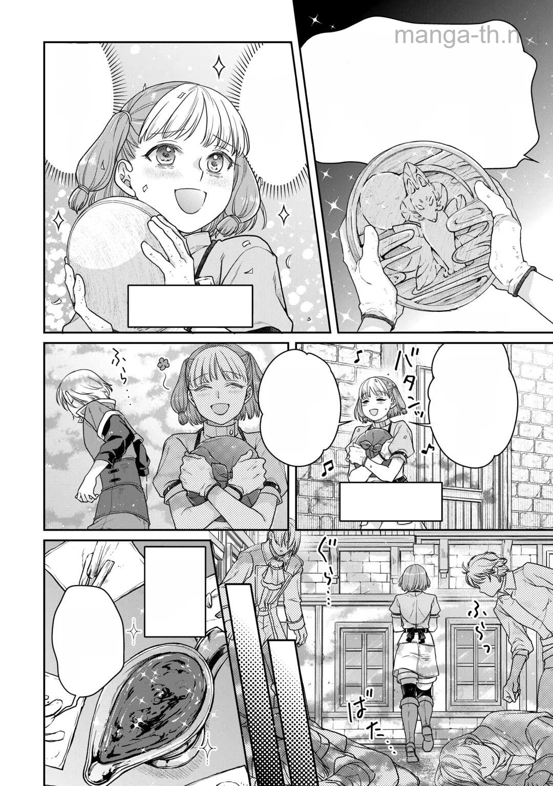 Tsuki ga Michibiku Isekai Douchuu หน้า 4