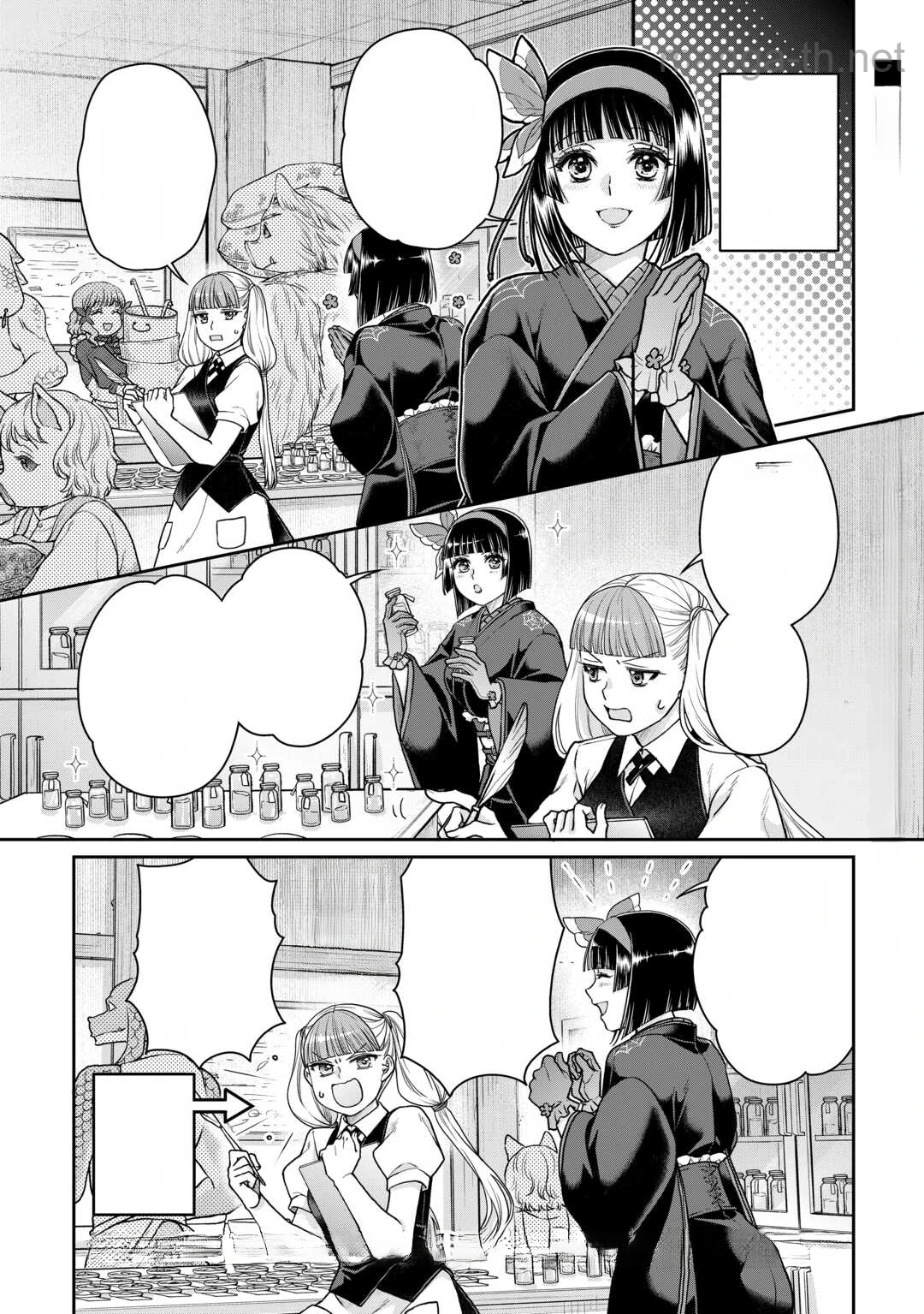Tsuki ga Michibiku Isekai Douchuu หน้า 1