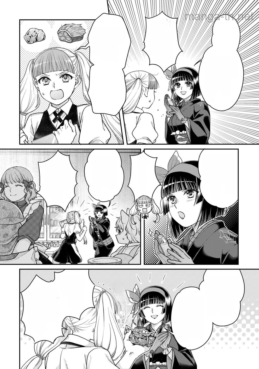 Tsuki ga Michibiku Isekai Douchuu หน้า 2