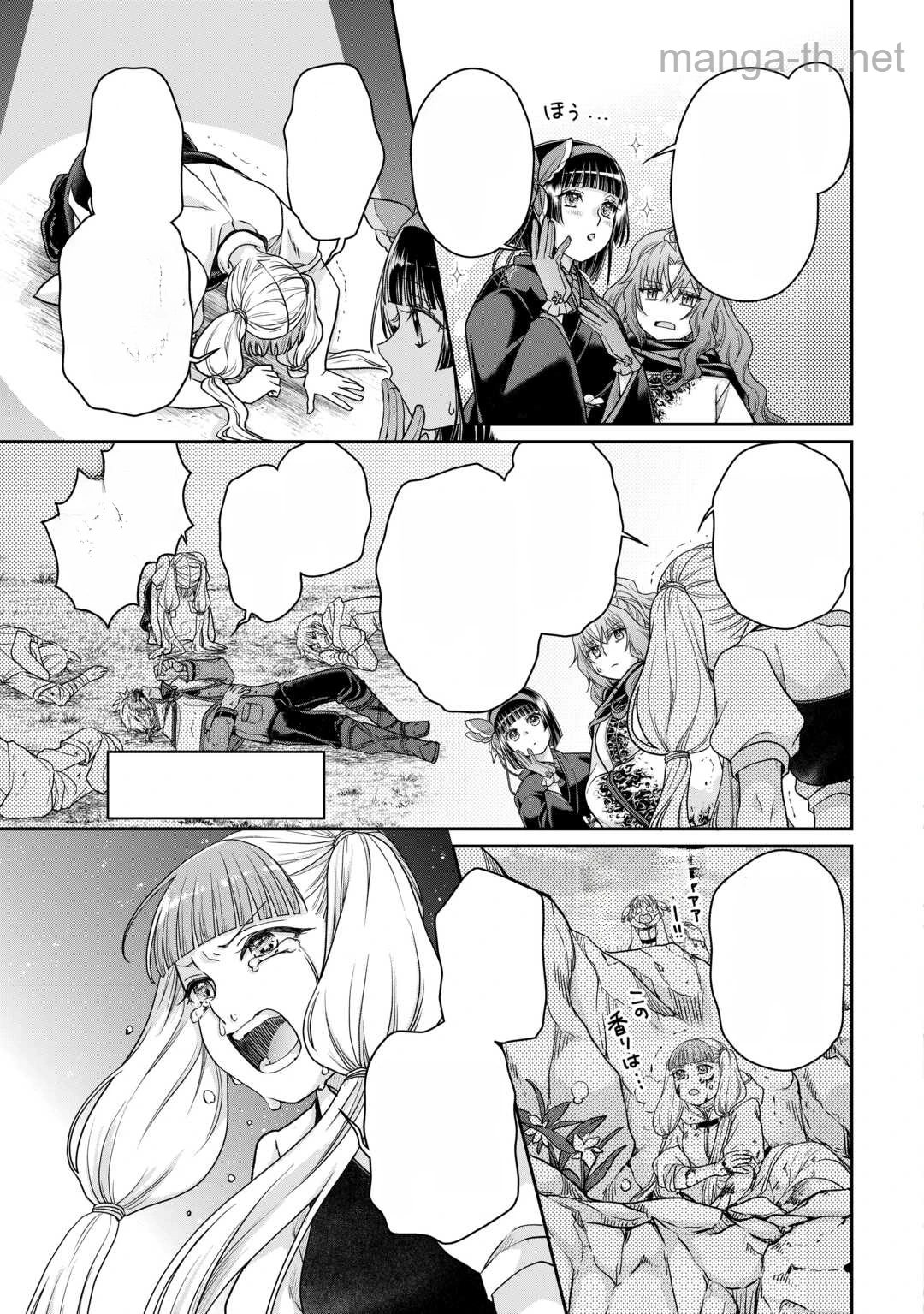 Tsuki ga Michibiku Isekai Douchuu หน้า 9