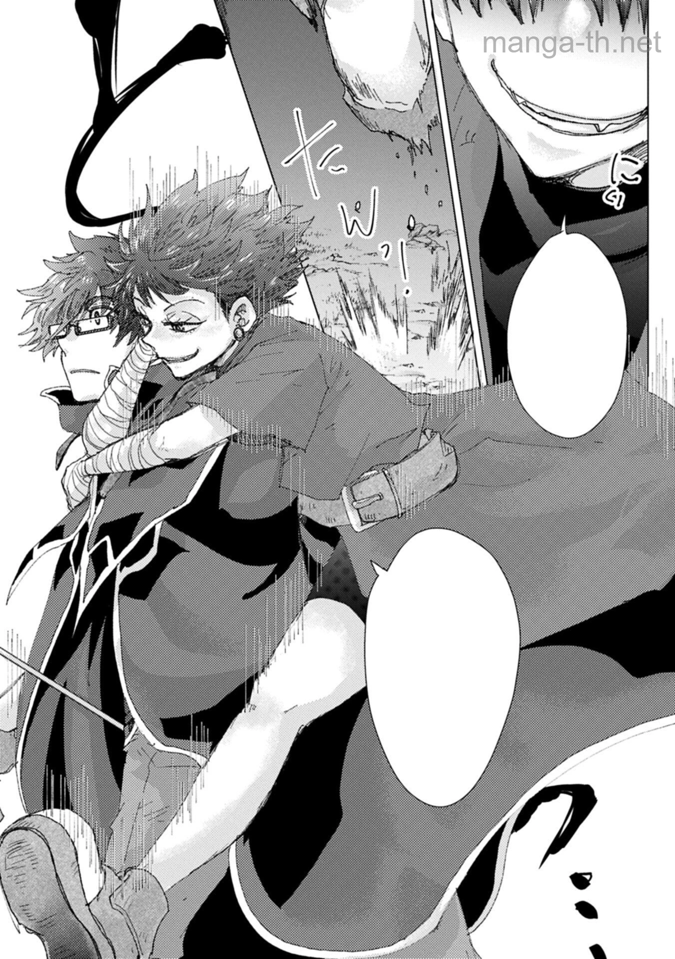 Yuukyuu no Gusha Asley no, Kenja no Susume หน้า 3