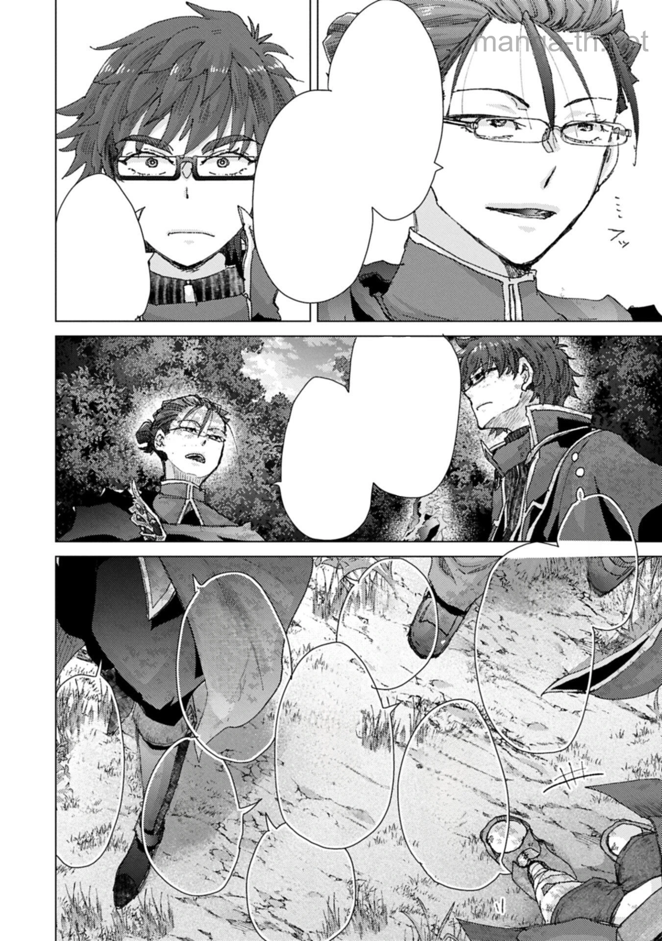 Yuukyuu no Gusha Asley no, Kenja no Susume หน้า 6