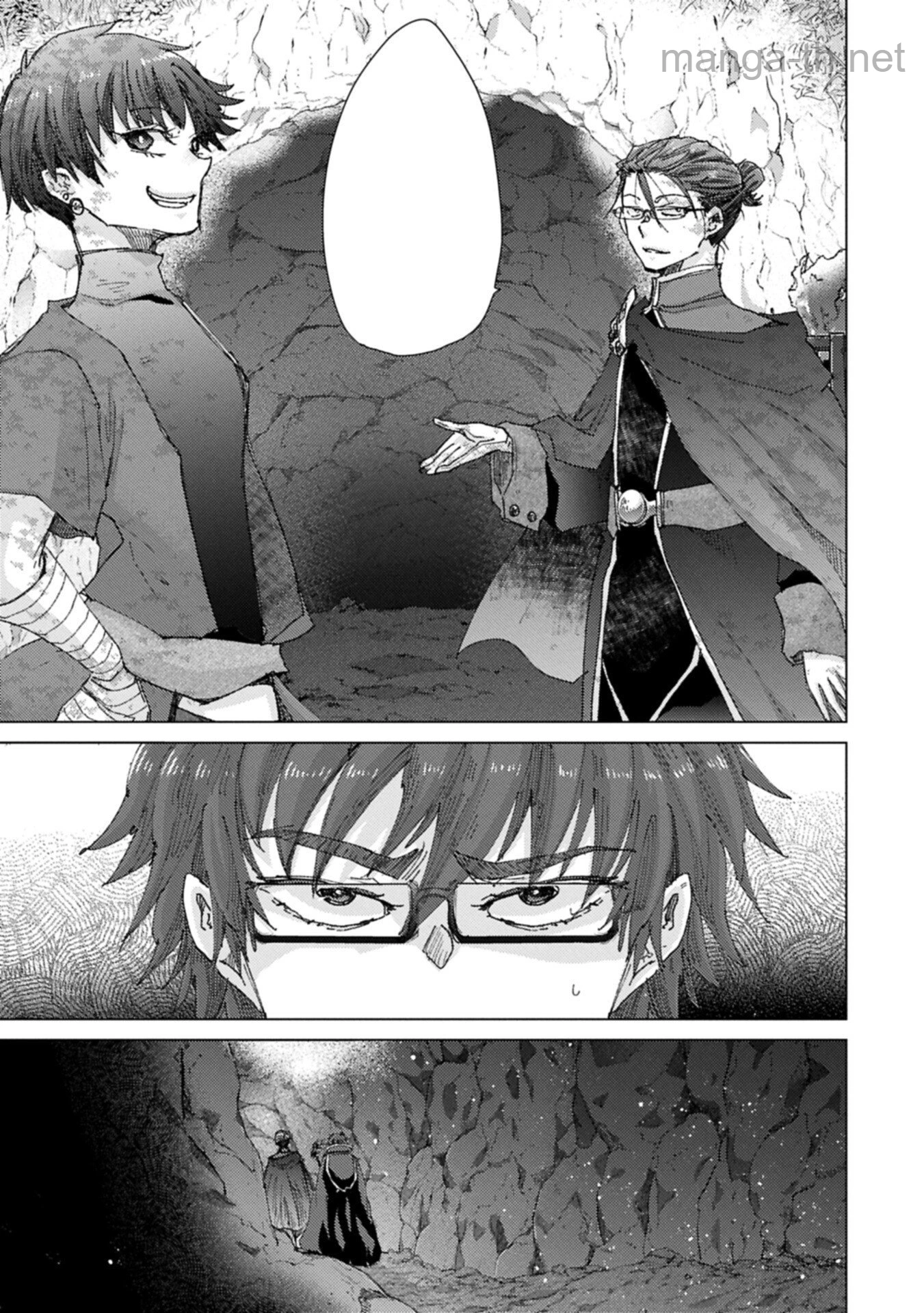 Yuukyuu no Gusha Asley no, Kenja no Susume หน้า 7