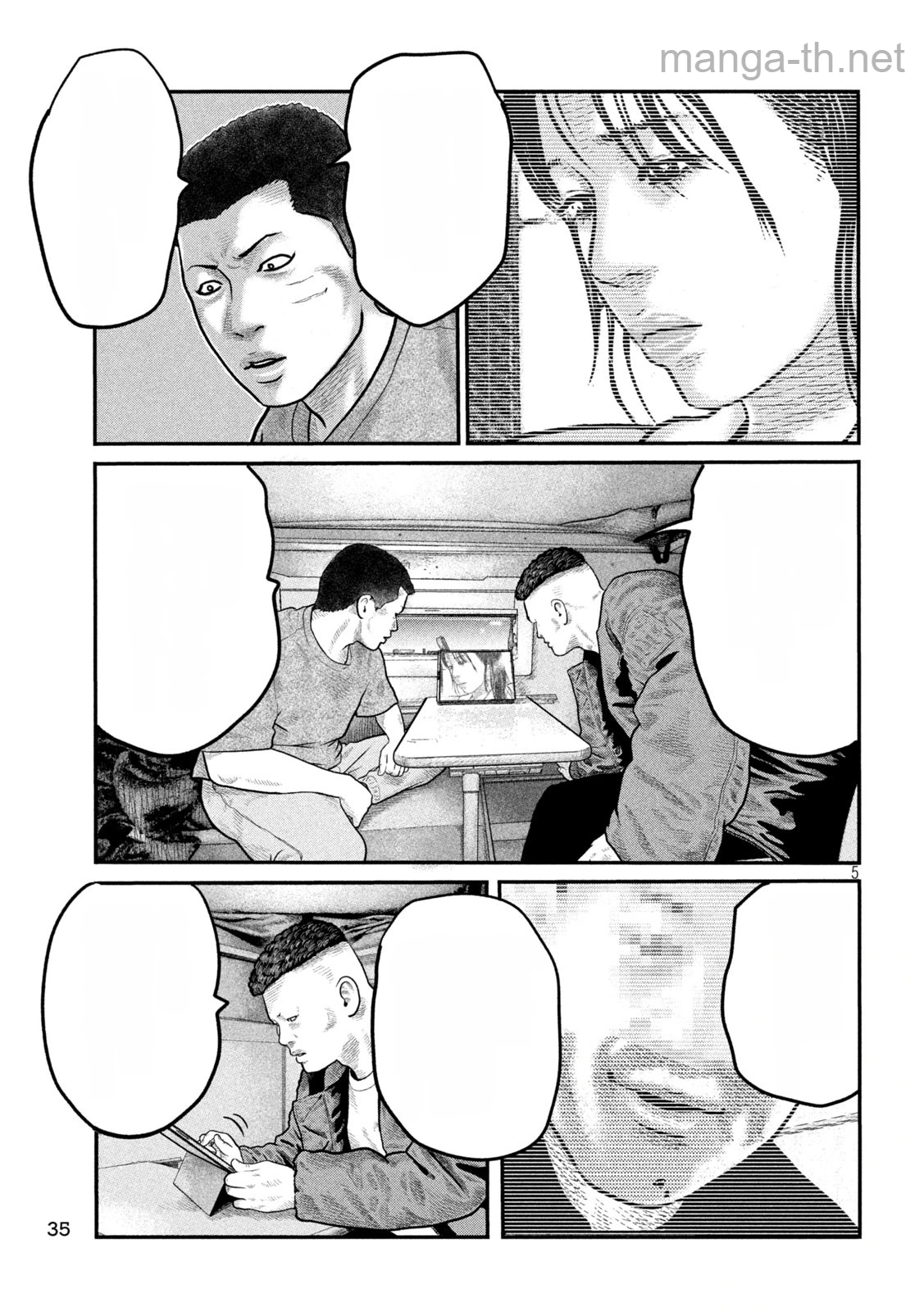The Fable: The third secret หน้า 5