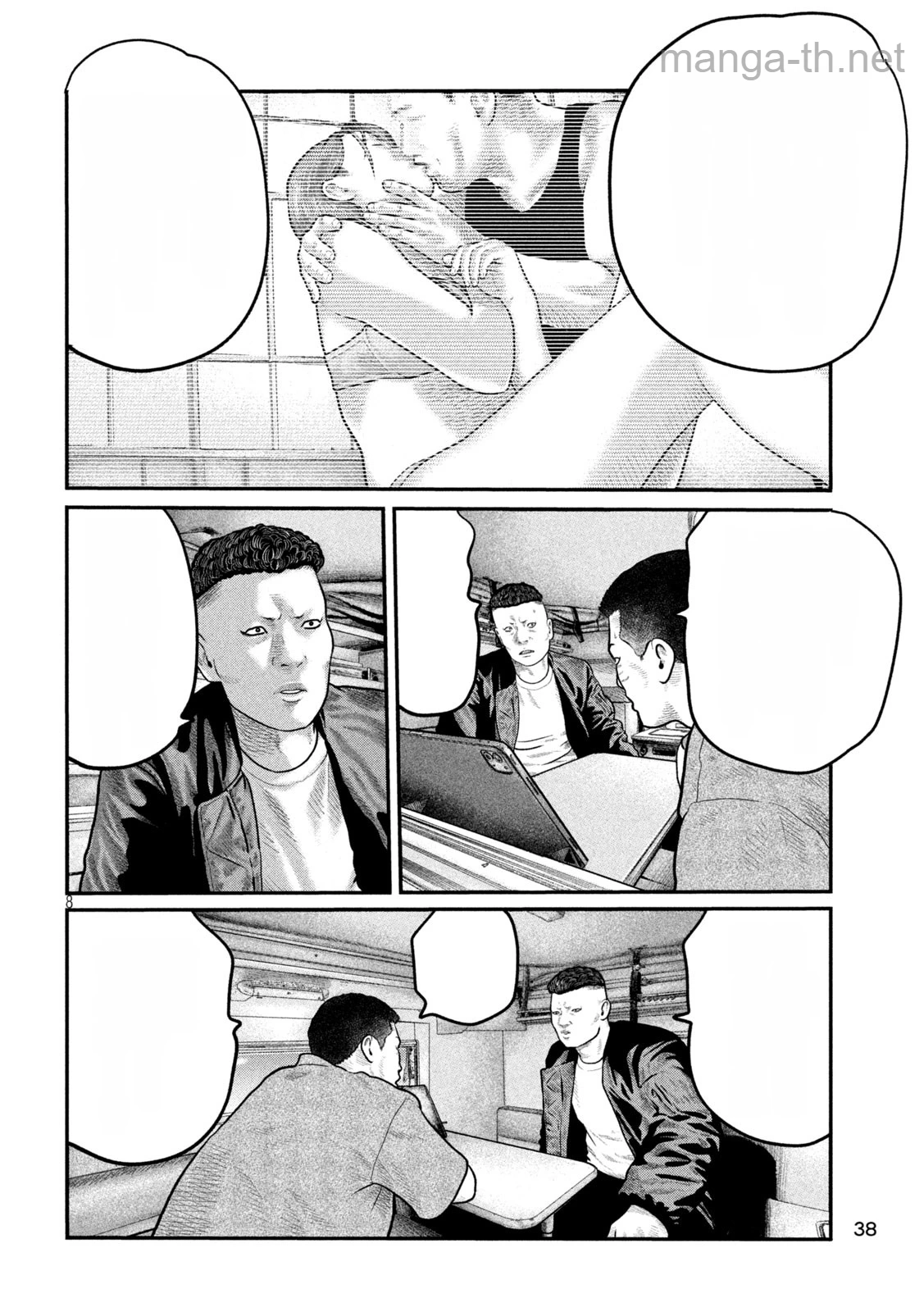 The Fable: The third secret หน้า 8