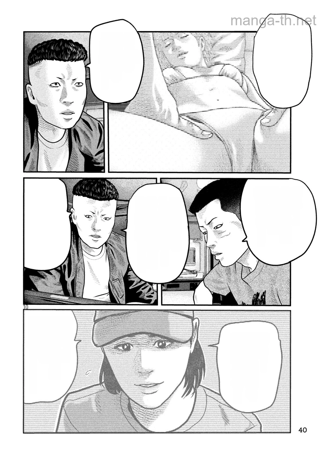 The Fable: The third secret หน้า 10