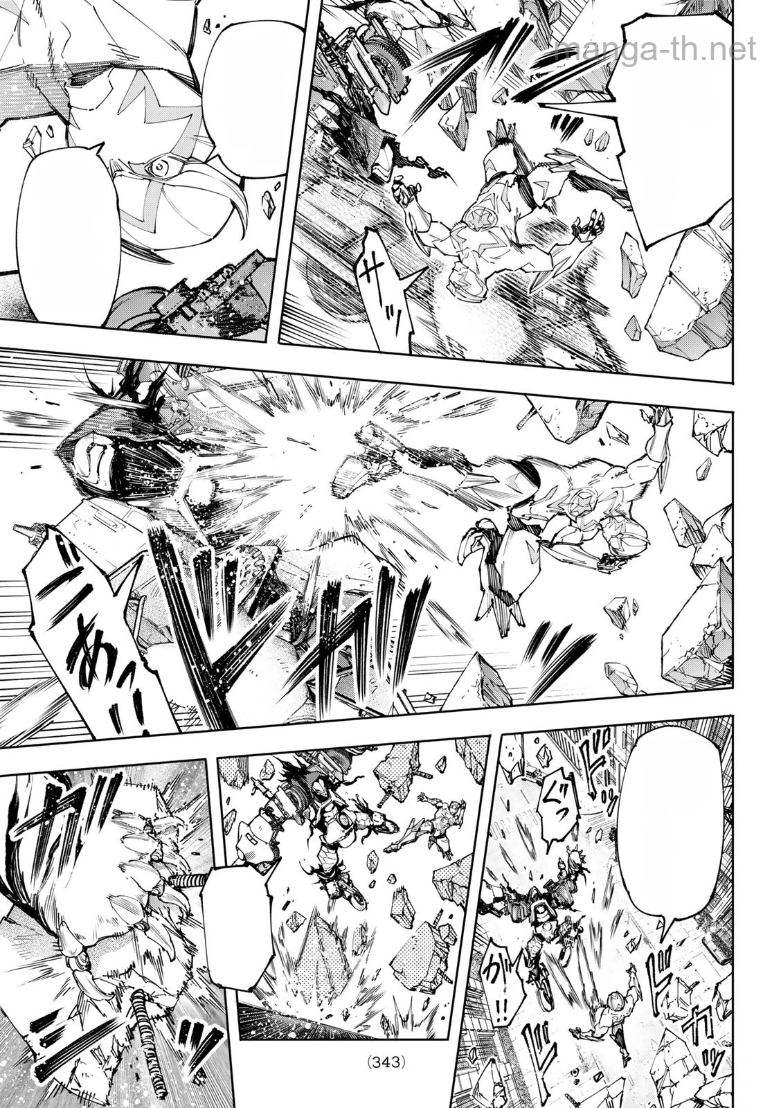 Shangri-La Frontier: Kusoge Hunter, Kami-gee ni Idoman to su หน้า 5