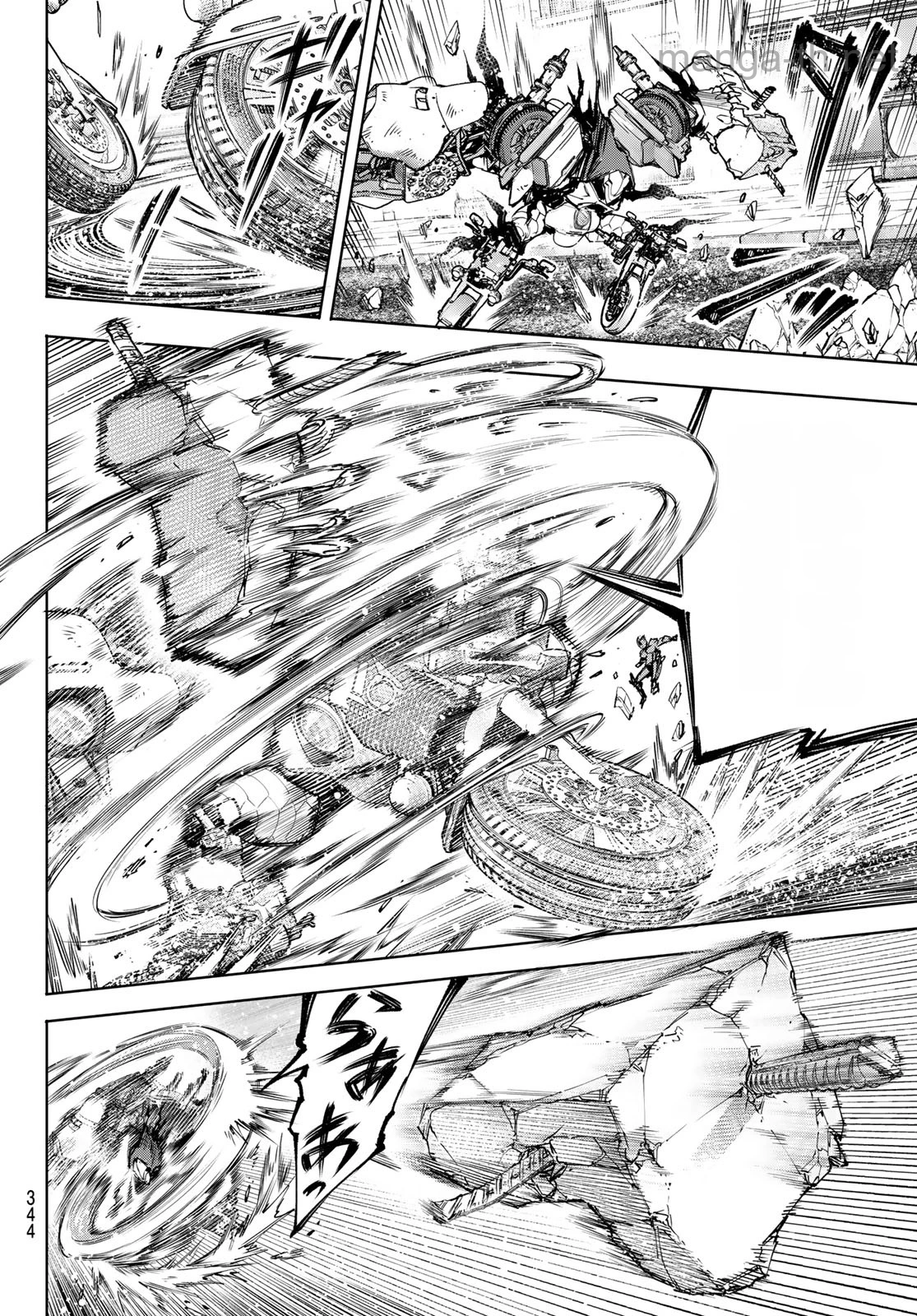 Shangri-La Frontier: Kusoge Hunter, Kami-gee ni Idoman to su หน้า 6