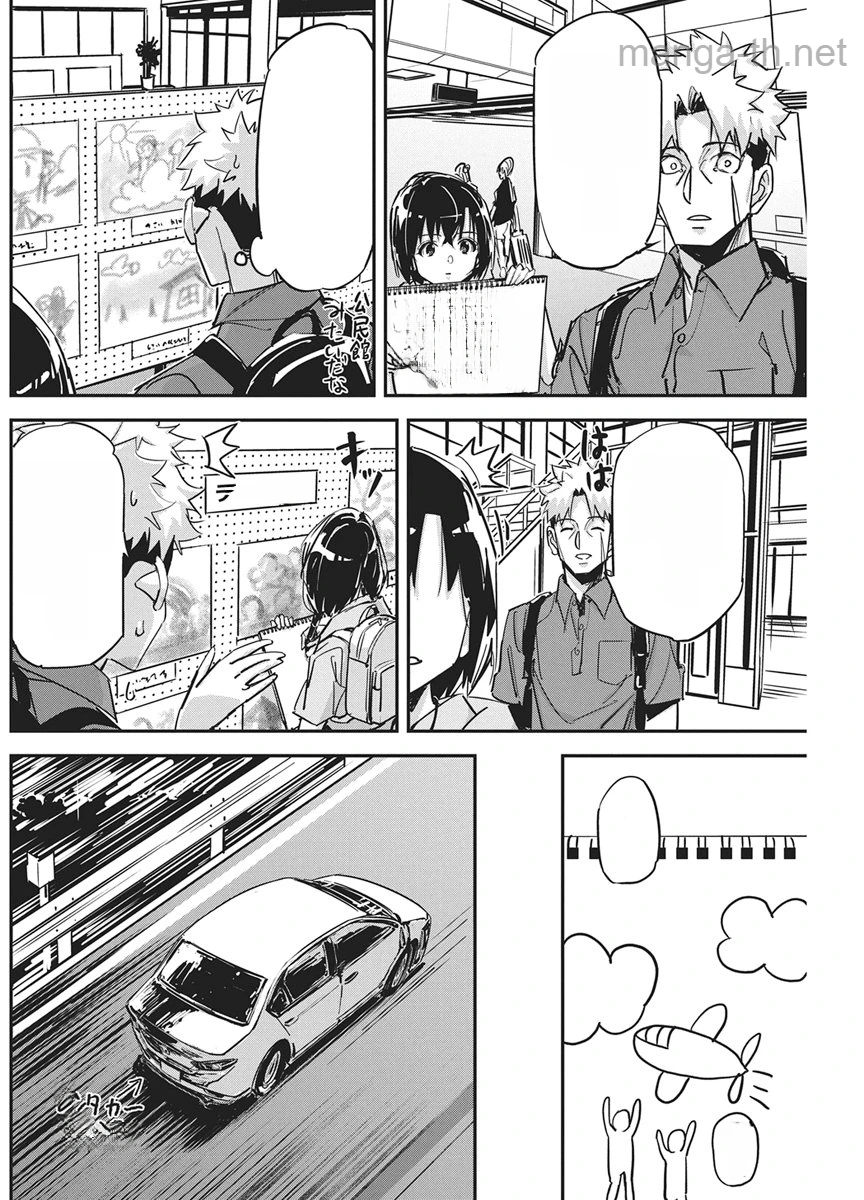 Pen to Wappa to Jijitsu-Kon หน้า 8
