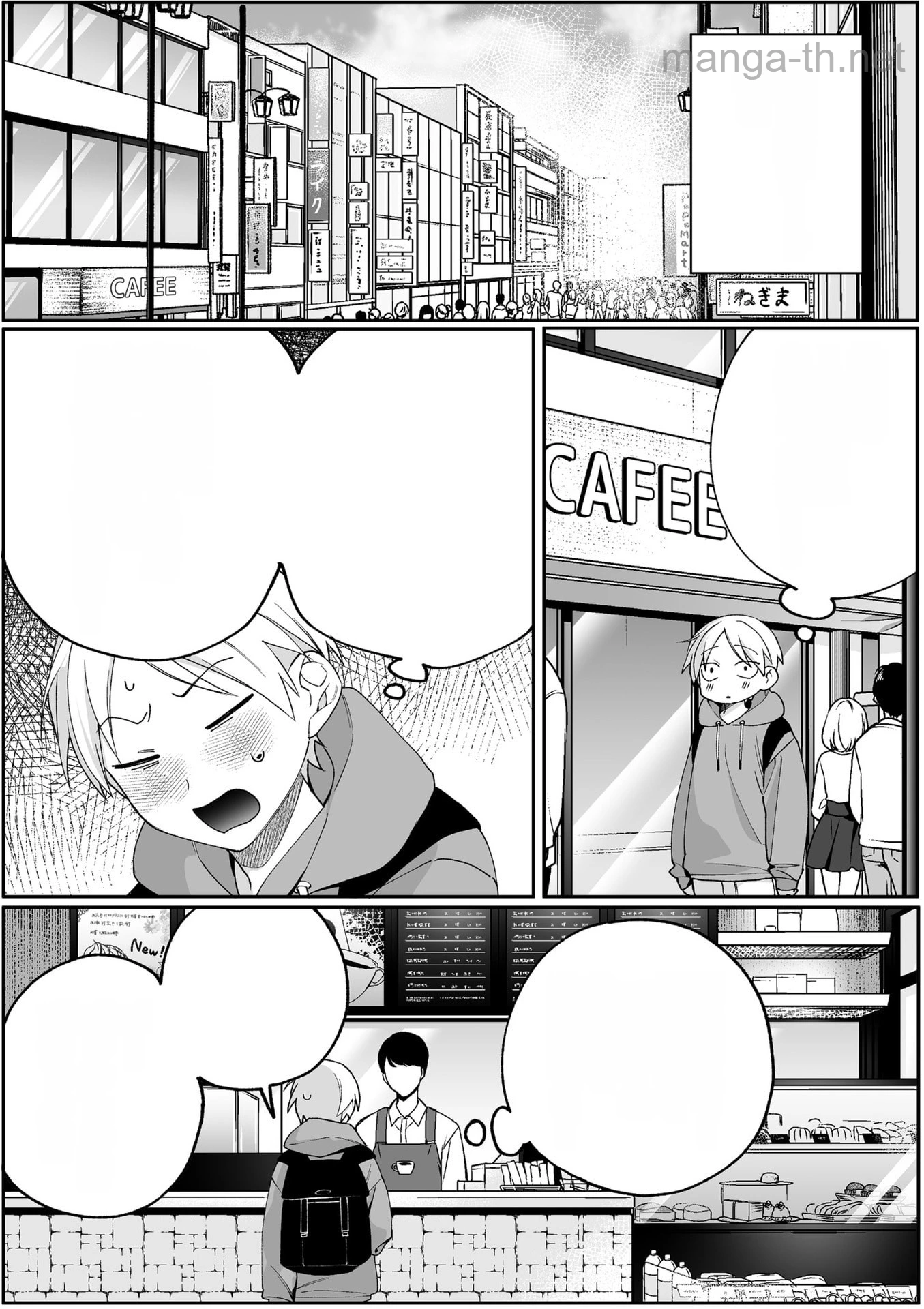 Jirai nandesu ka? Chihara-san หน้า 1