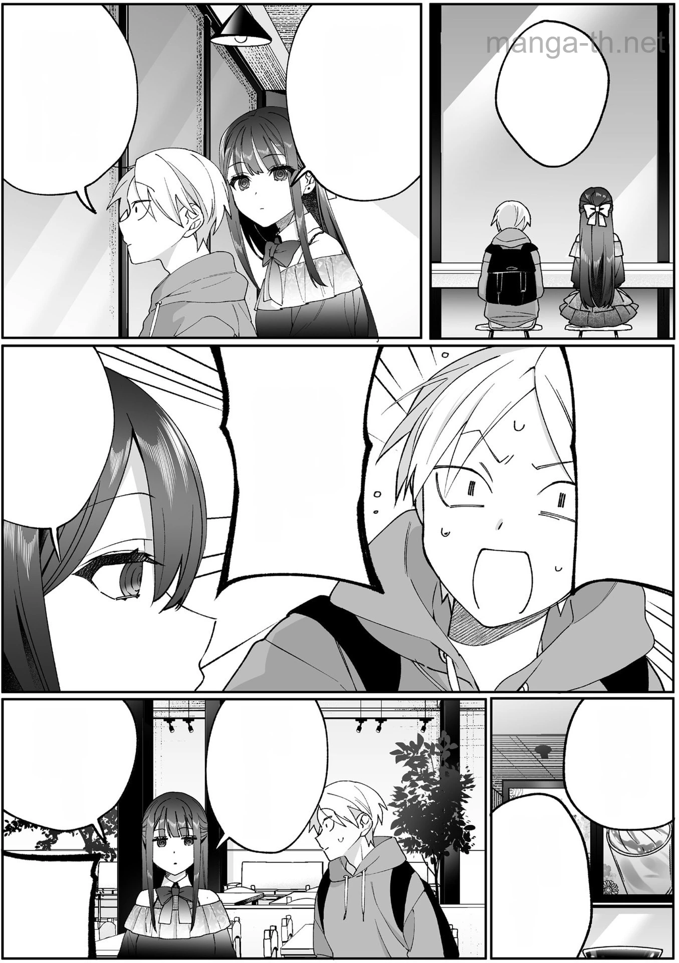Jirai nandesu ka? Chihara-san หน้า 4
