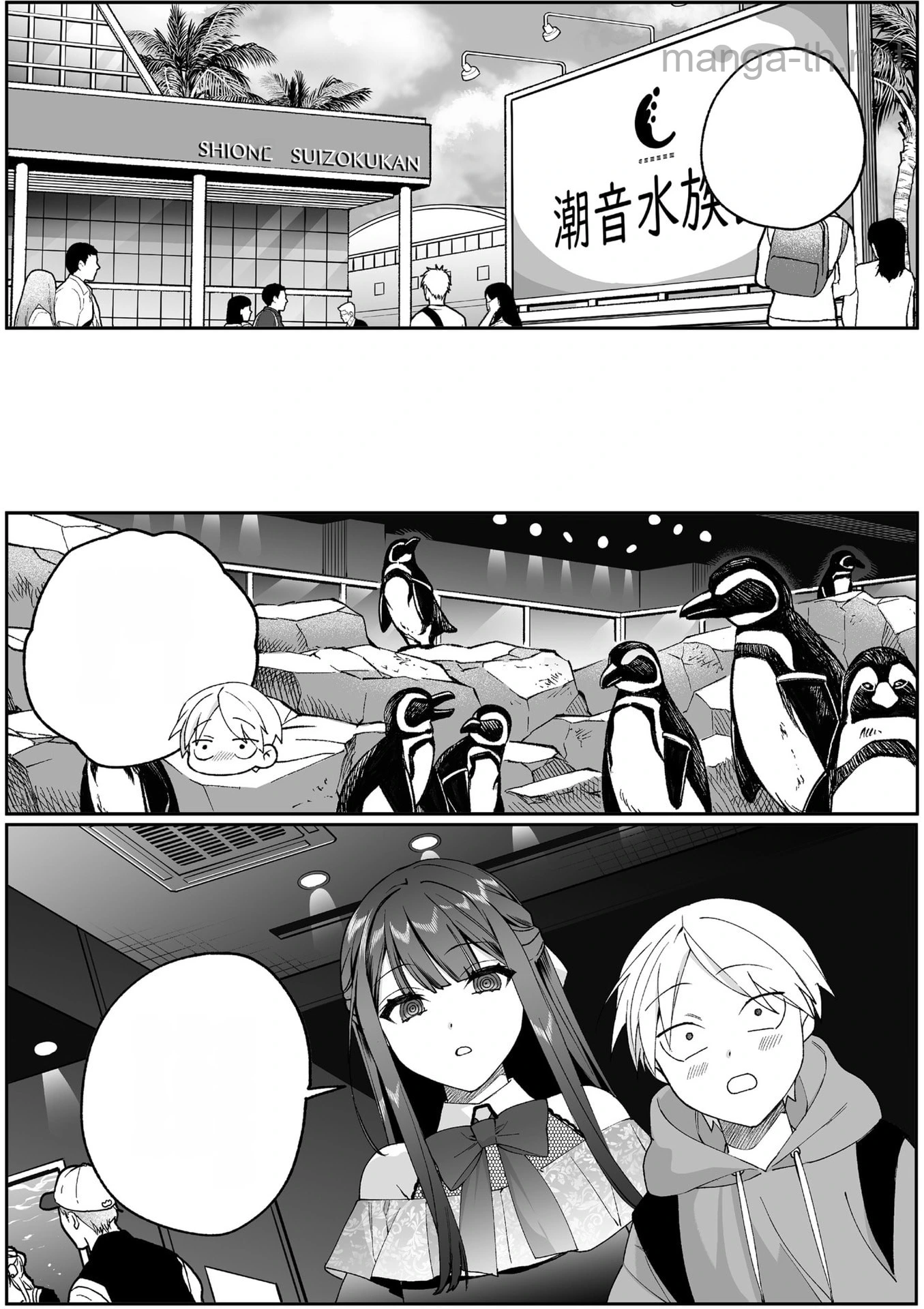Jirai nandesu ka? Chihara-san หน้า 6