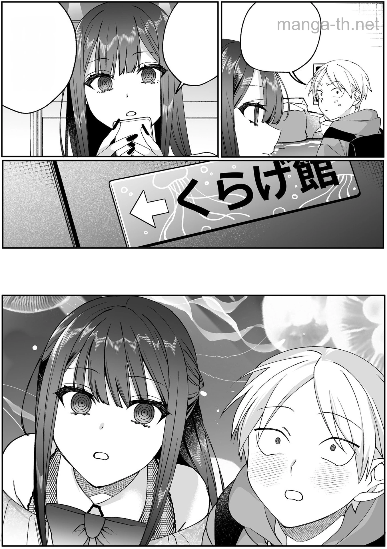 Jirai nandesu ka? Chihara-san หน้า 8