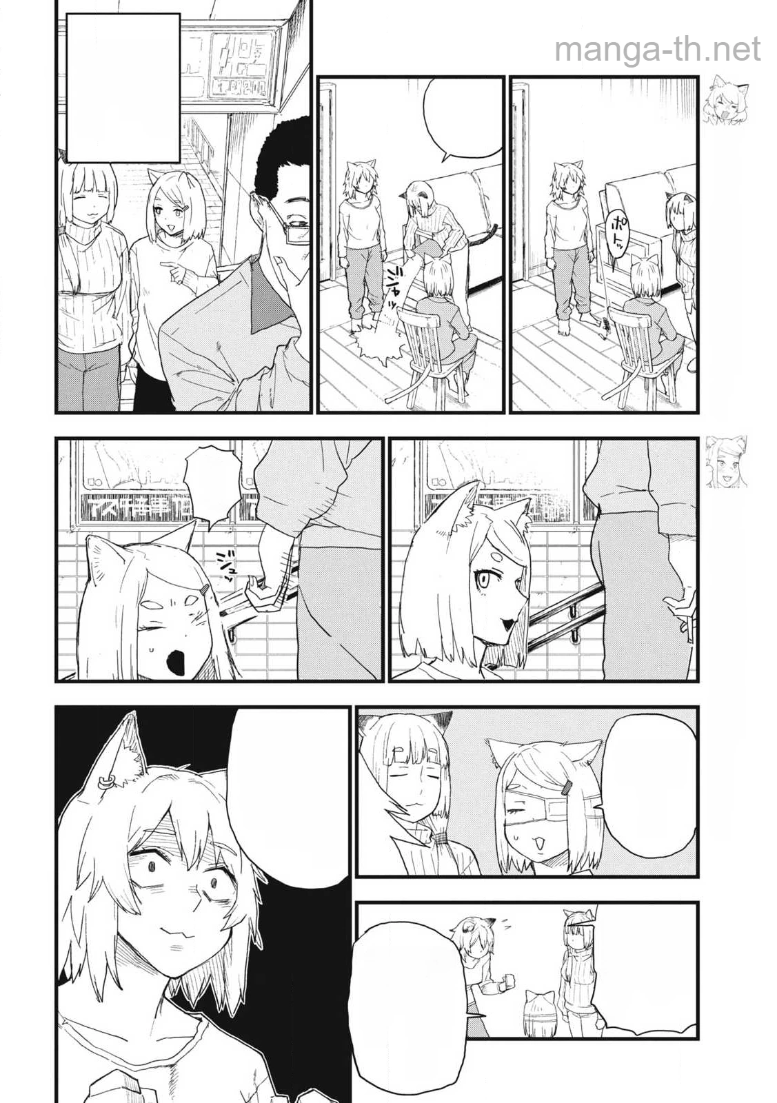 Yani Neko หน้า 2