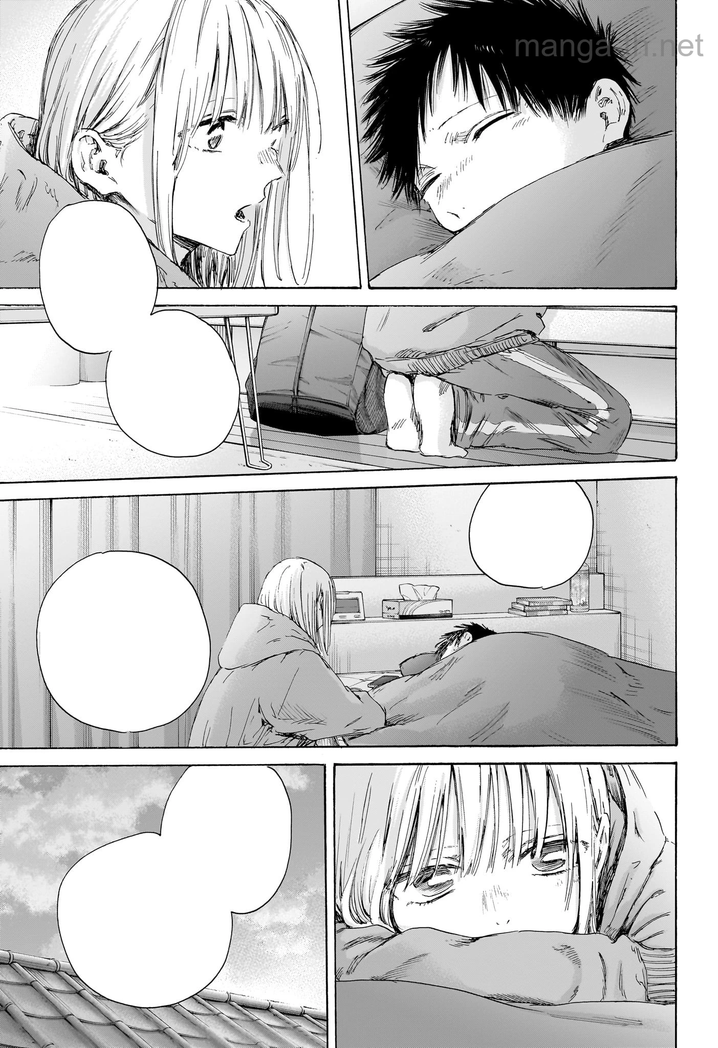 Ao no Hako หน้า 3