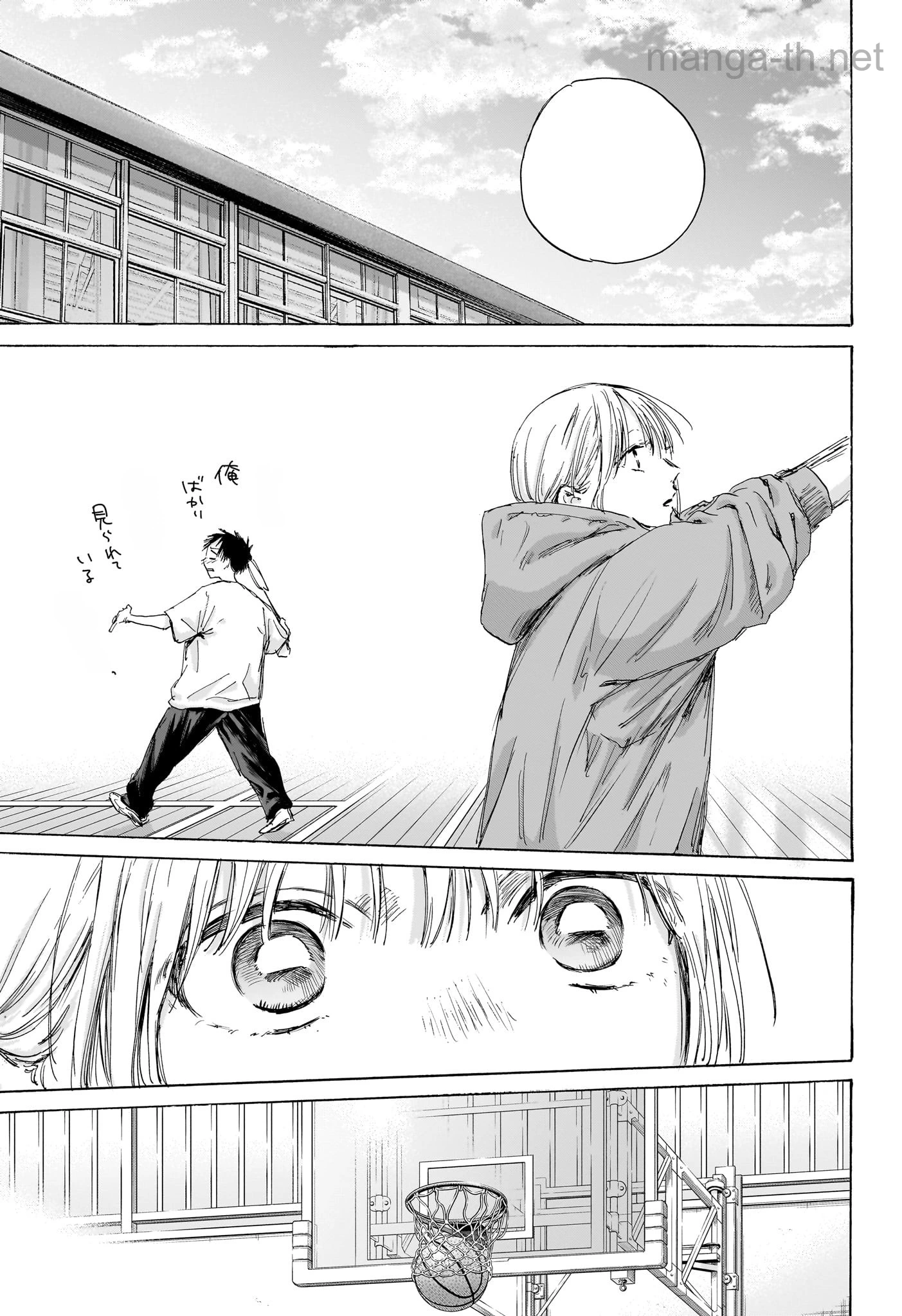 Ao no Hako หน้า 5